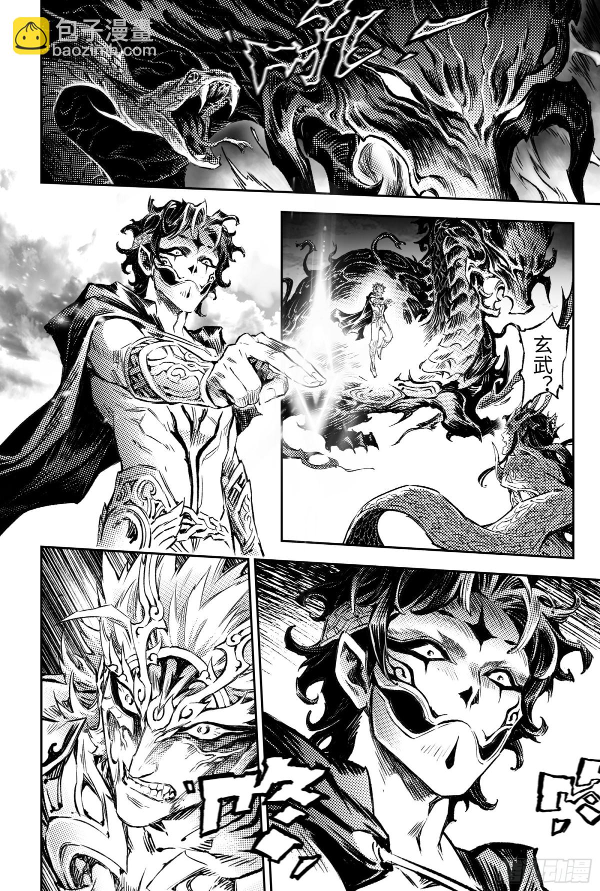 127.不期而遇的&ldquo;助力&rdquo;-下-第174话