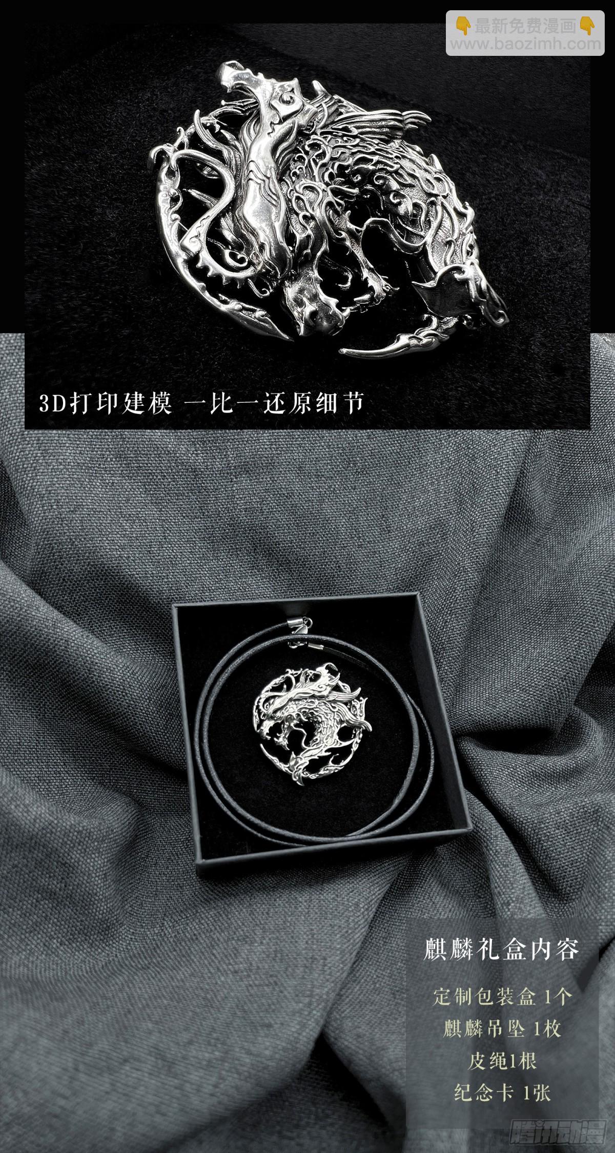 128.还留着一手-下-第176话