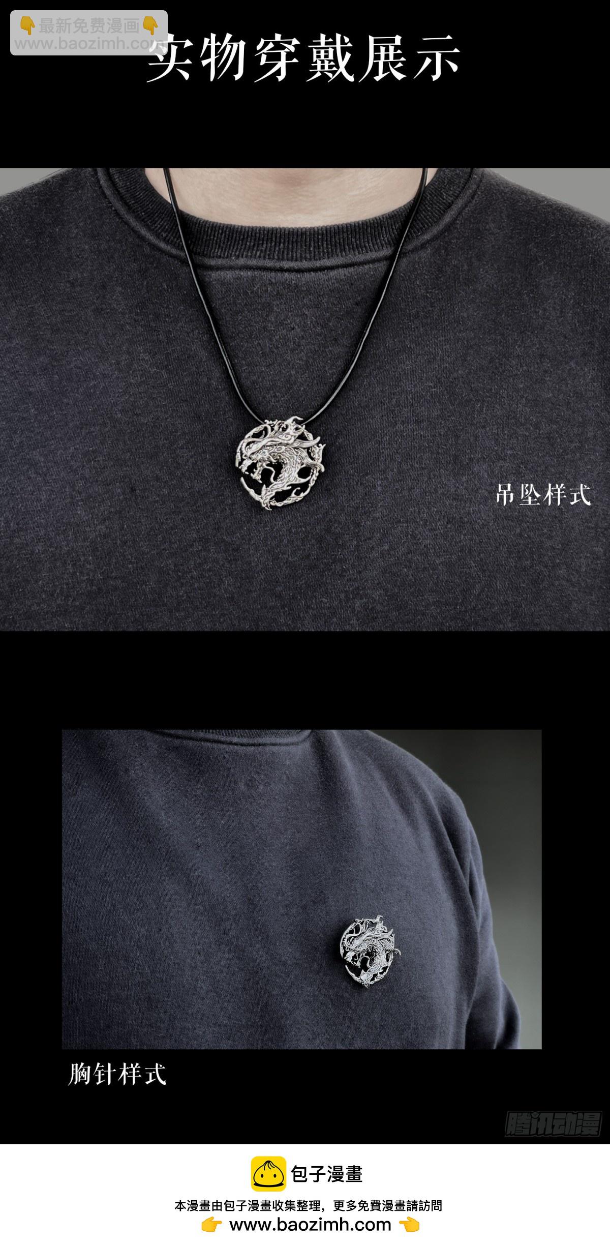 128.还留着一手-下-第176话