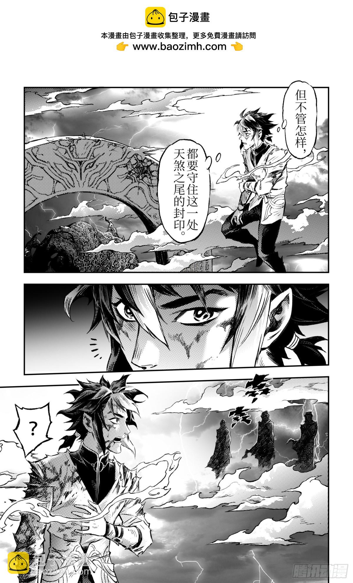 128.还留着一手-下-第176话