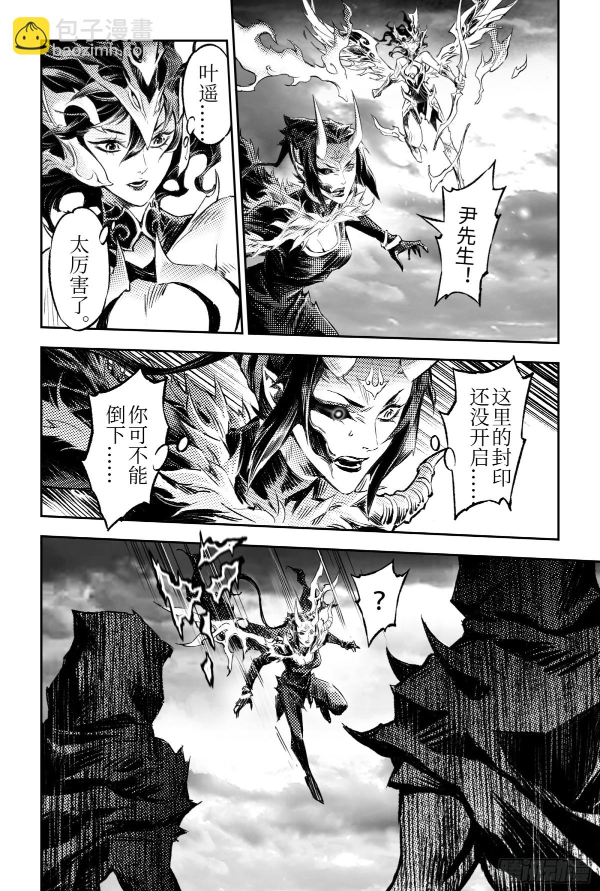 128.还留着一手-下-第176话