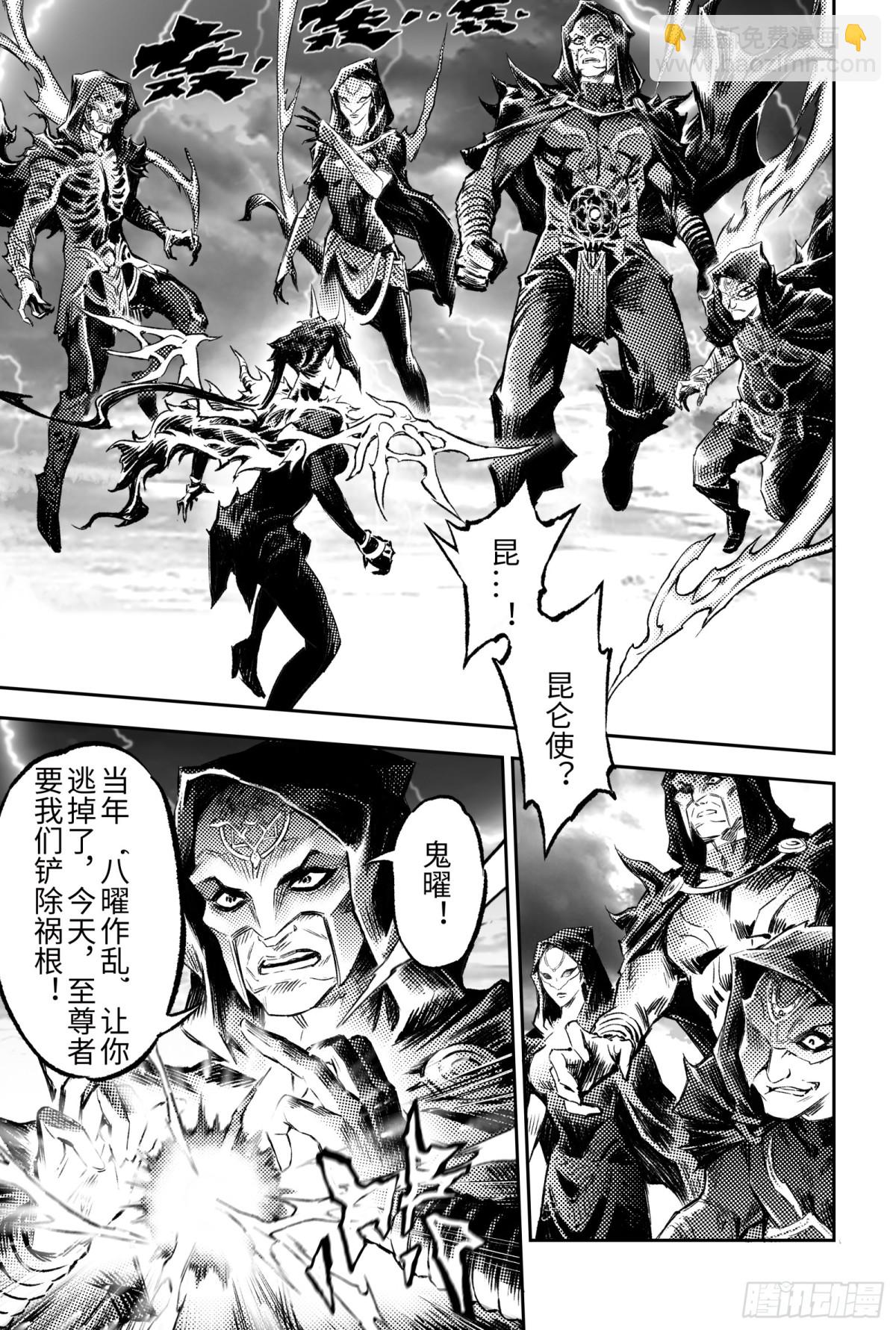 128.还留着一手-下-第176话