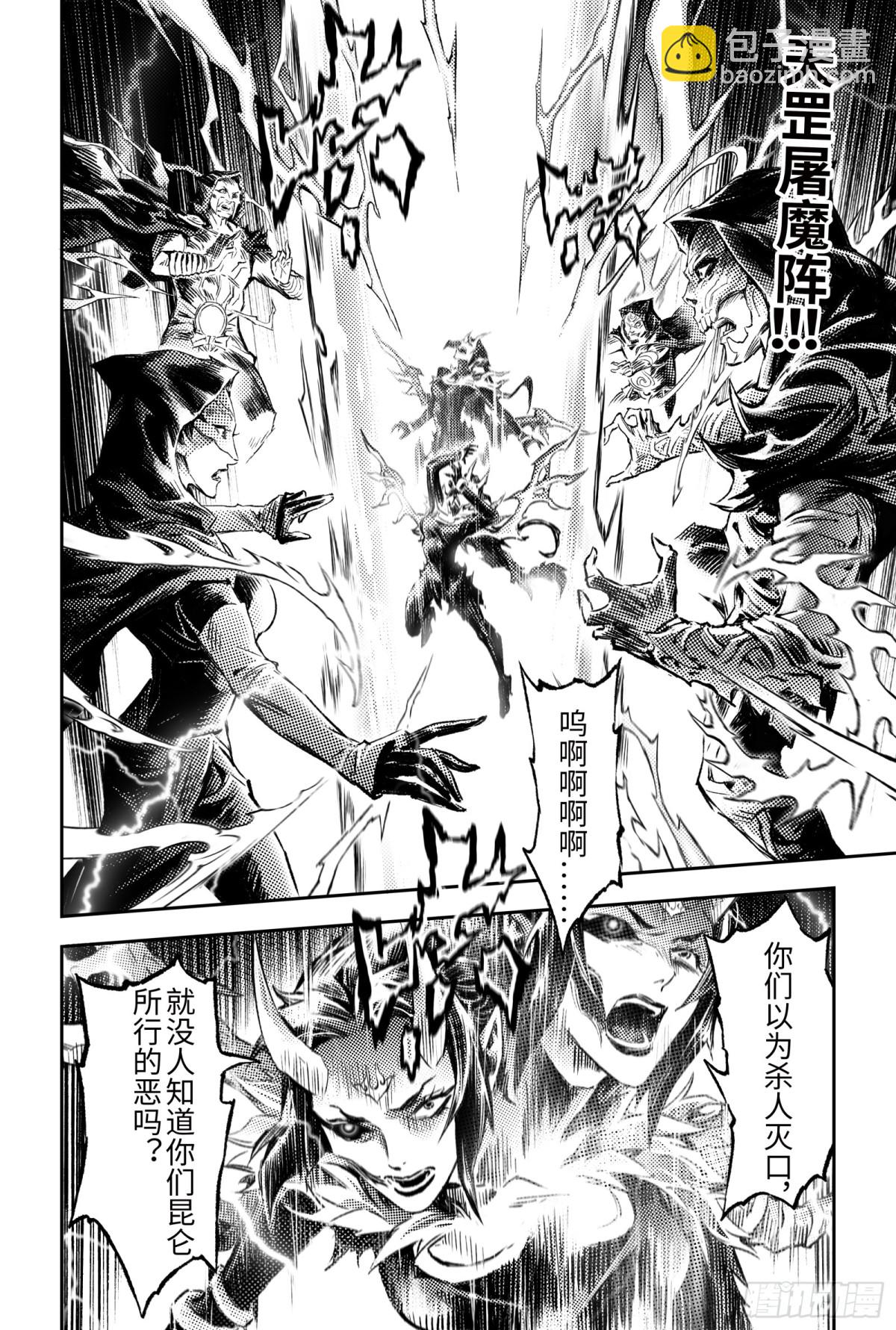 128.还留着一手-下-第176话