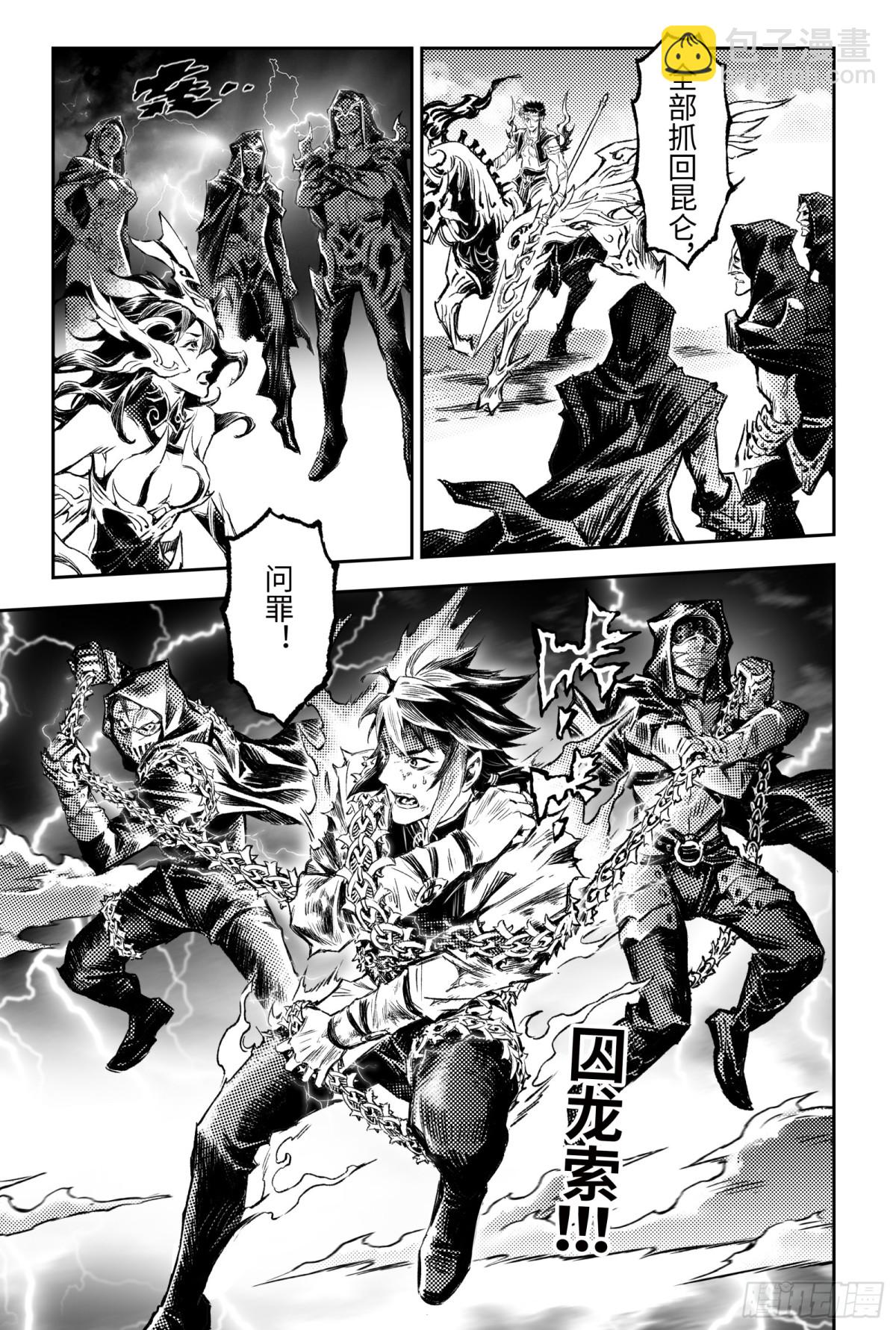 128.还留着一手-下-第176话