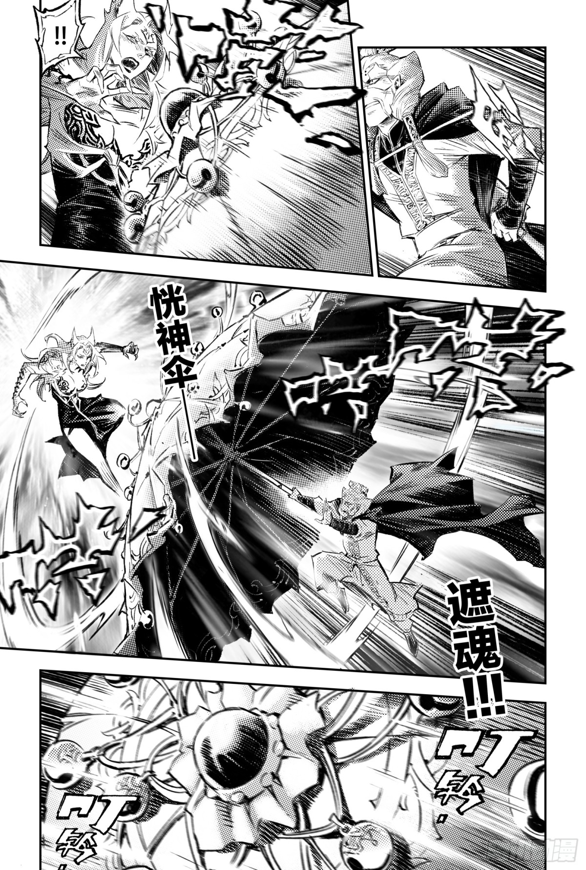 129.事态的发展-下-第178话