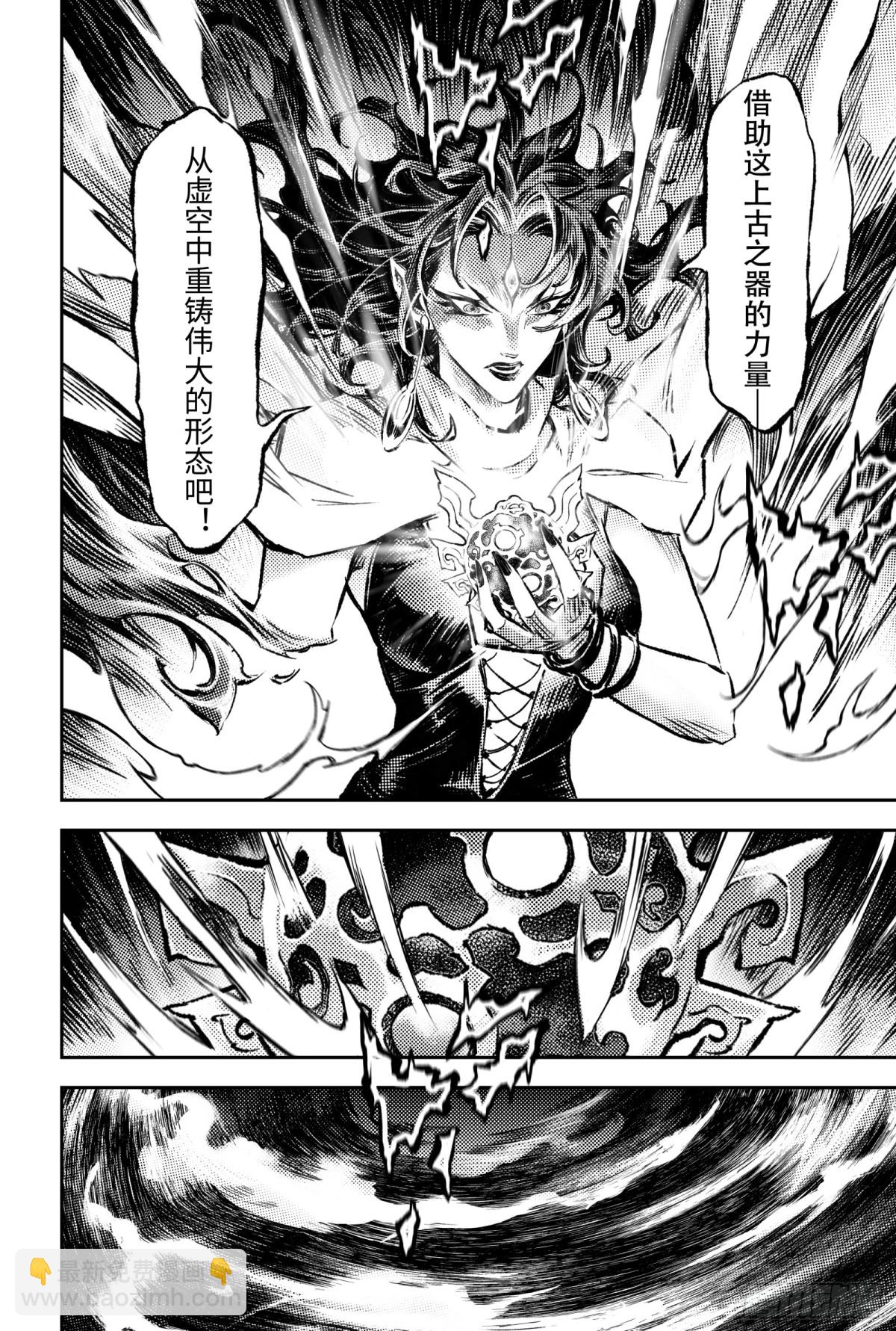 129.事态的发展-下-第178话