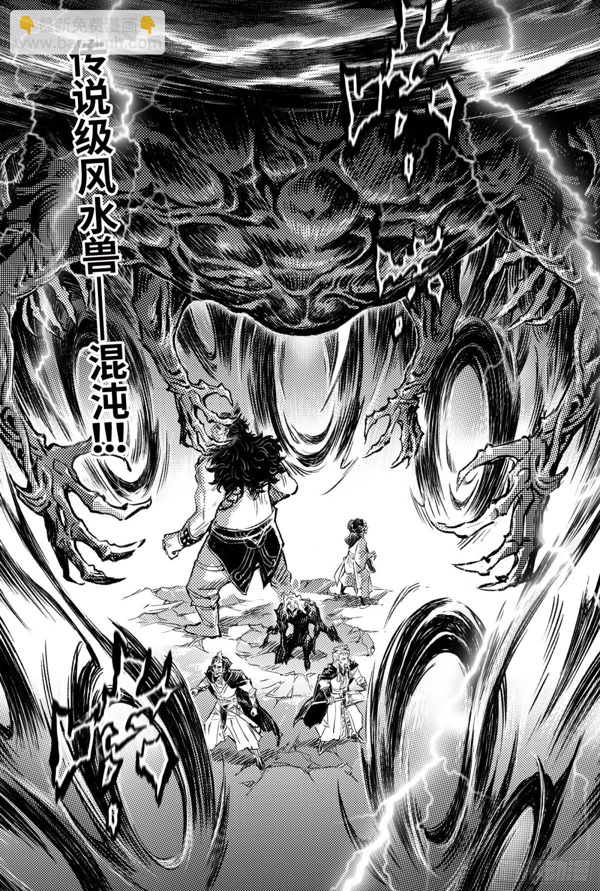 129.事态的发展-下-第178话