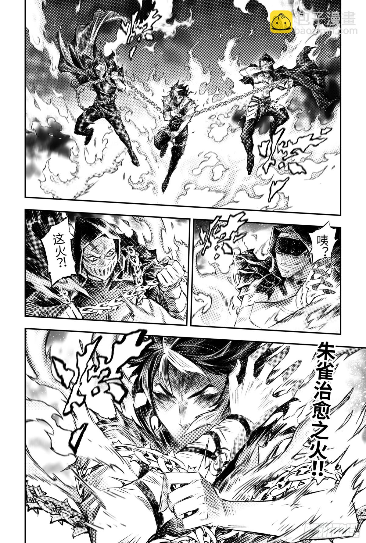 129.事态的发展-下-第178话