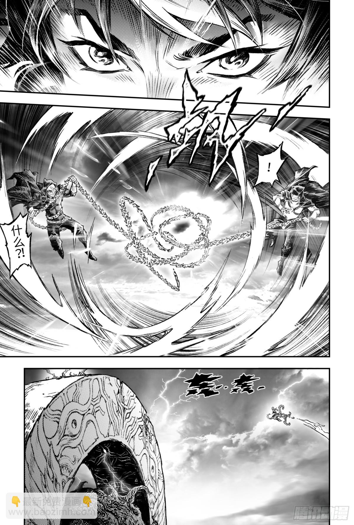 129.事态的发展-下-第178话