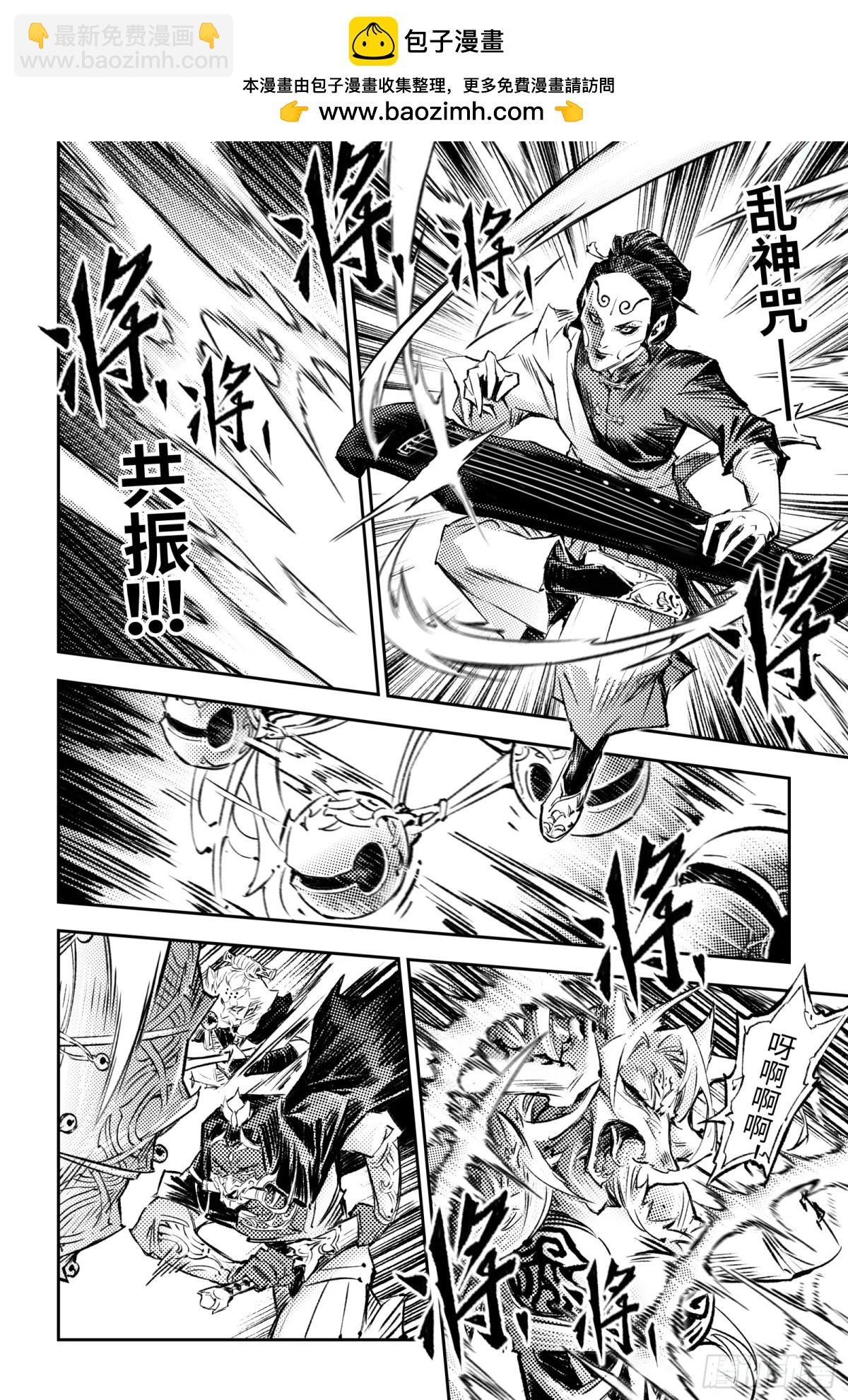 129.事态的发展-下-第178话