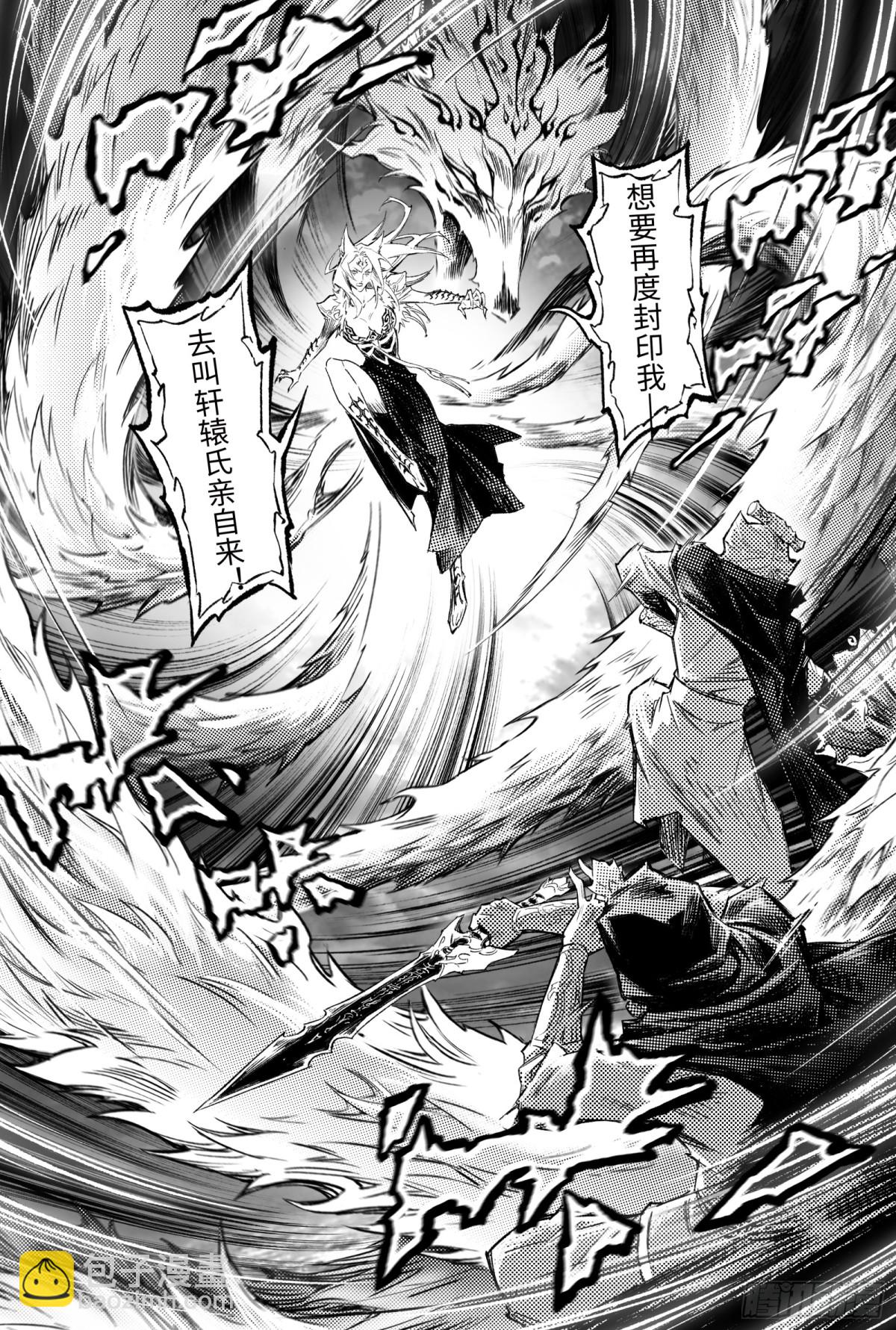 129.事态的发展-下-第178话