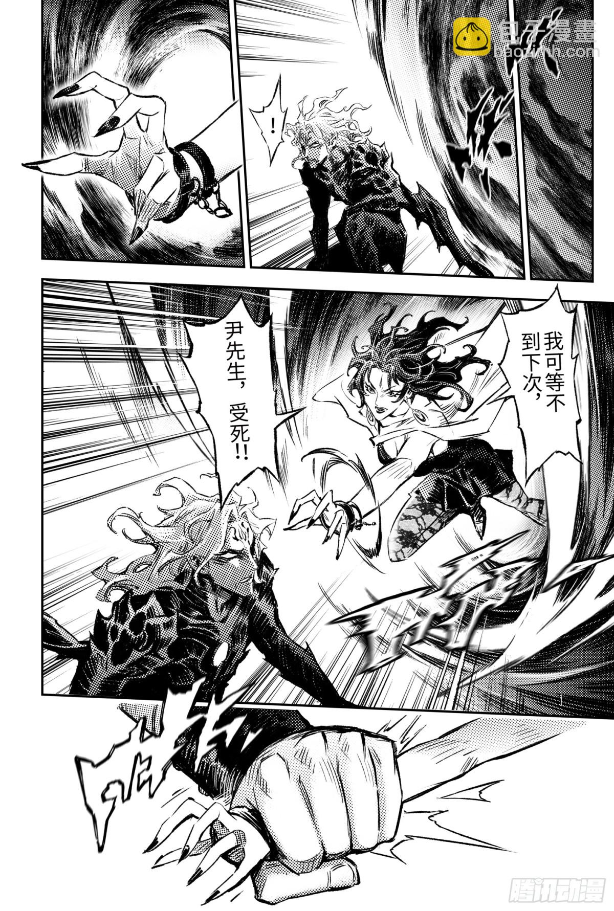 129.事态的发展-下-第178话