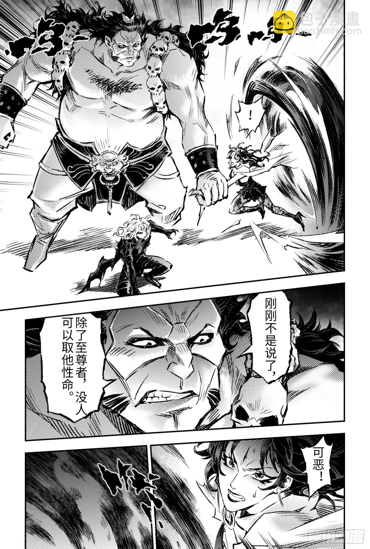 129.事态的发展-下-第178话