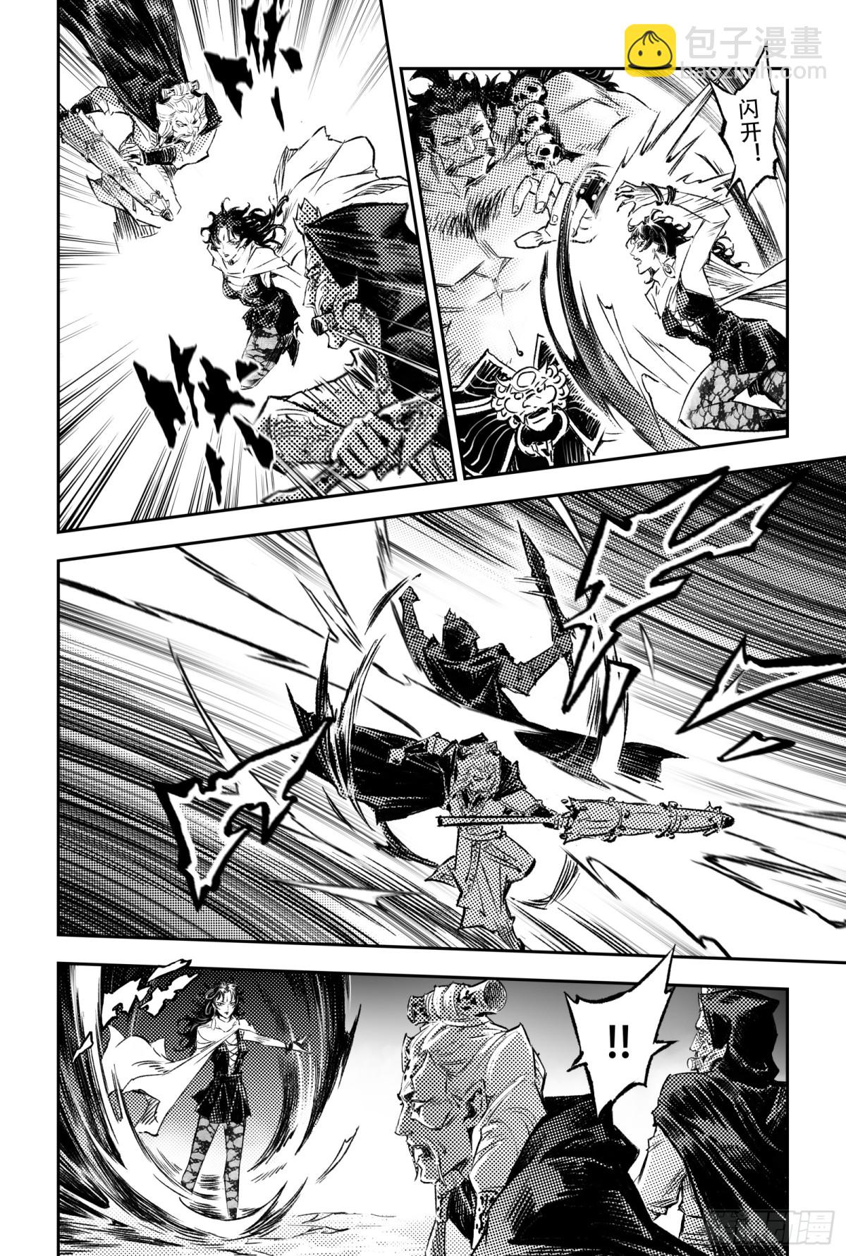 129.事态的发展-下-第178话