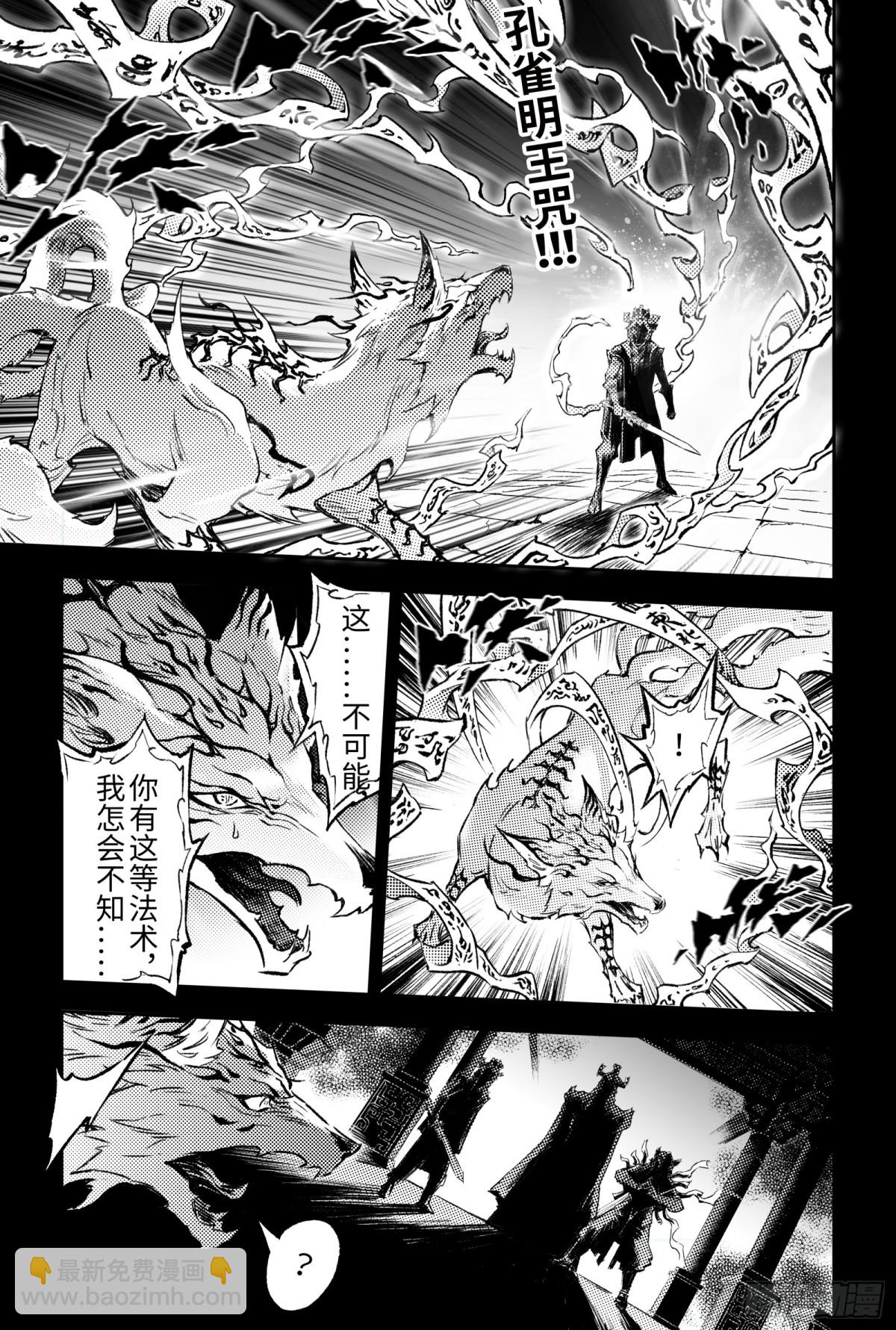 130.妖妃祸国?-下-第180话