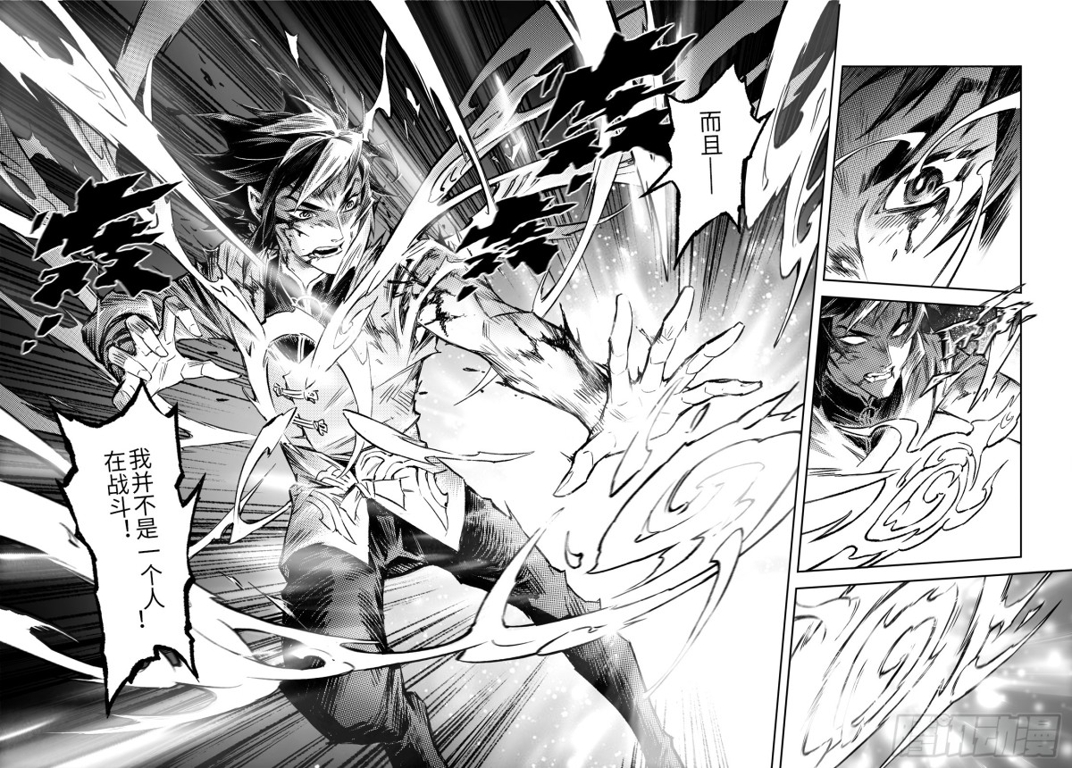 131.必须守护的人-下-第182话