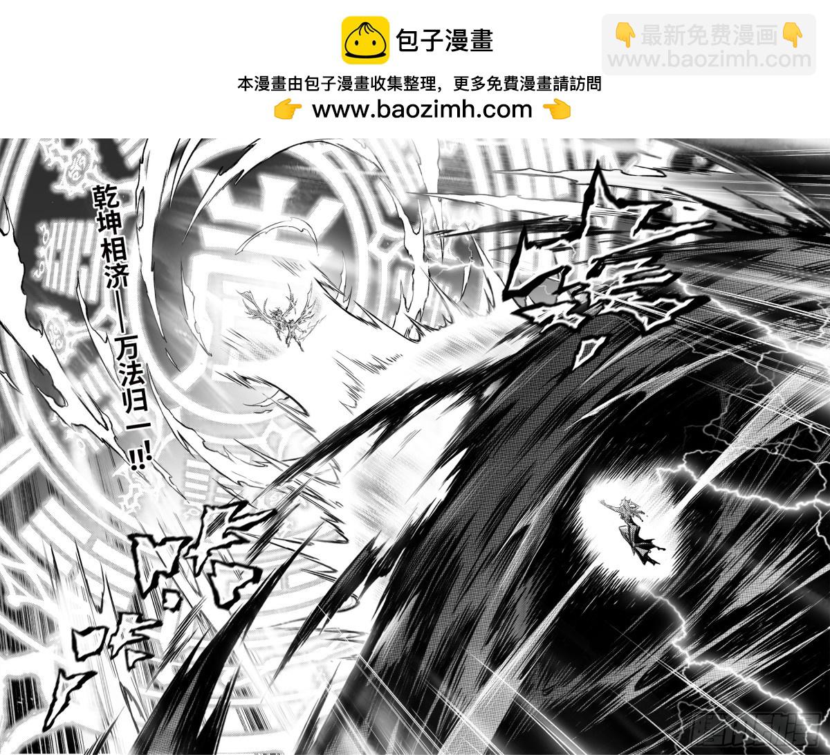 131.必须守护的人-下-第182话