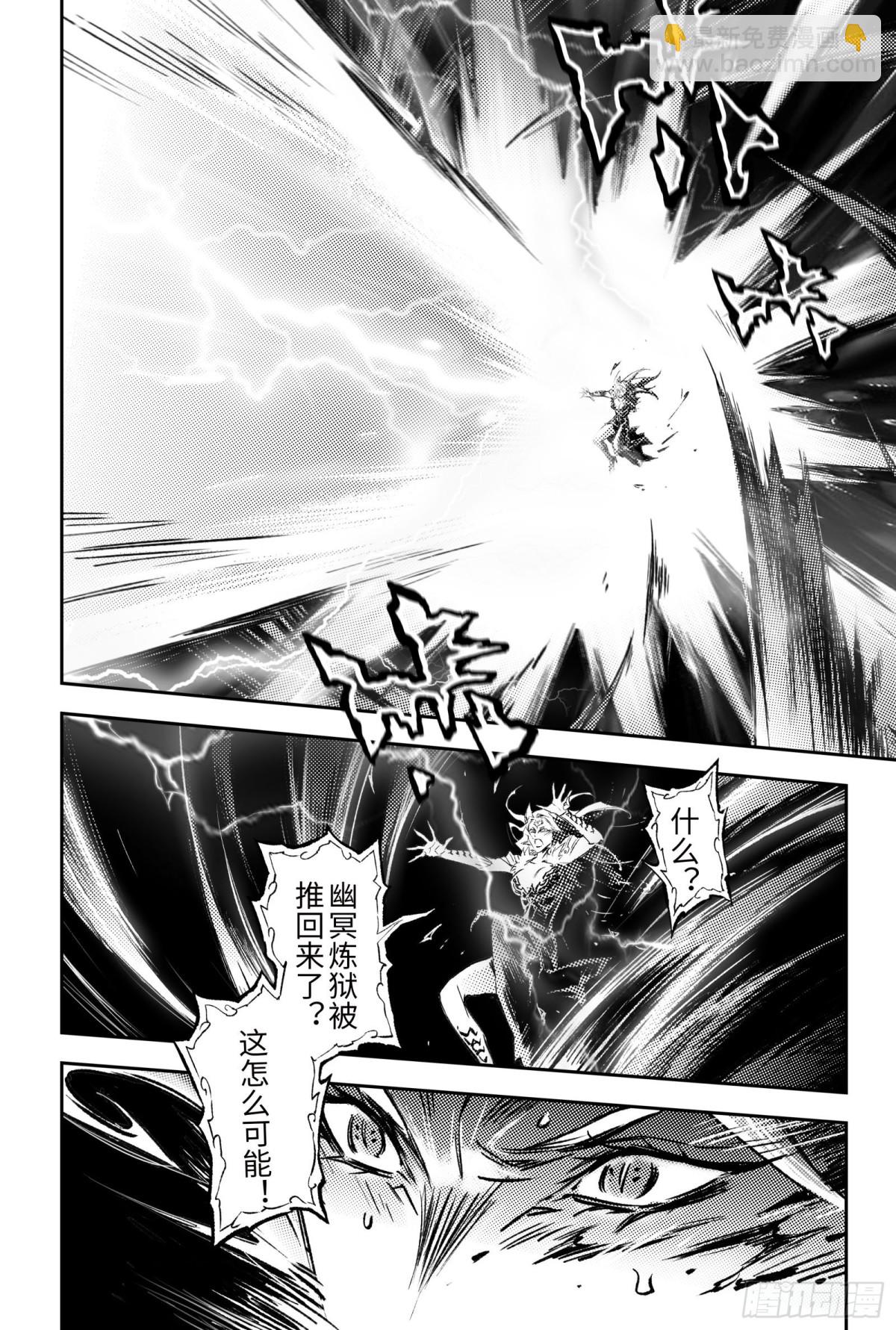 131.必须守护的人-下-第182话