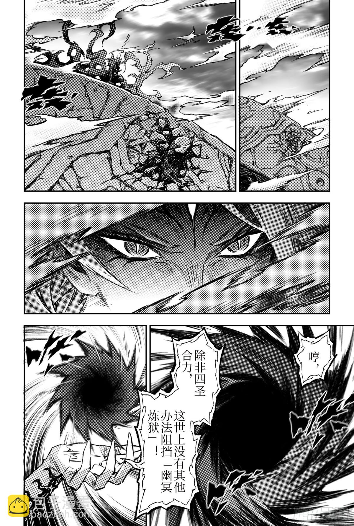 131.必须守护的人-下-第182话