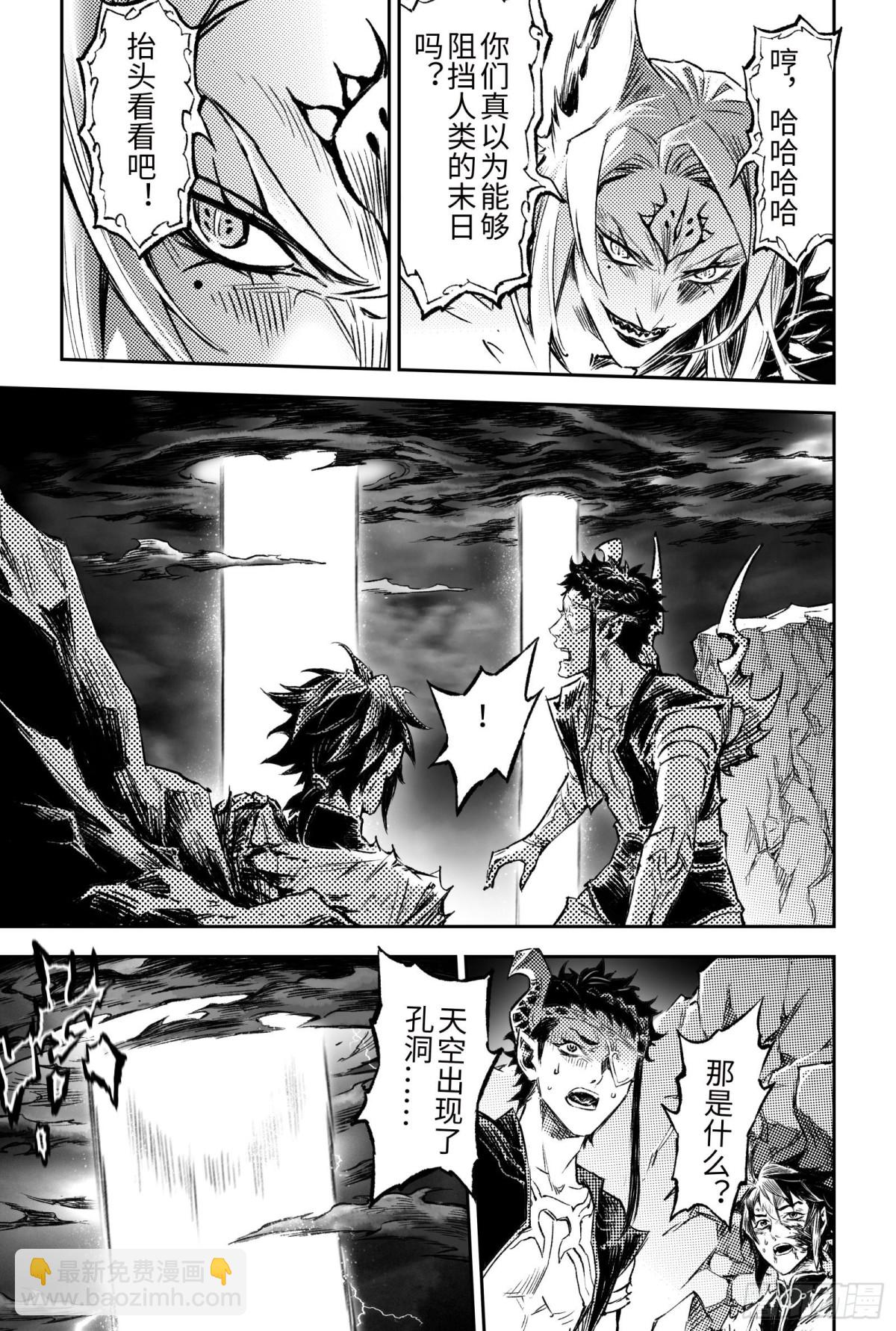 132.值得的代价？-下-第184话