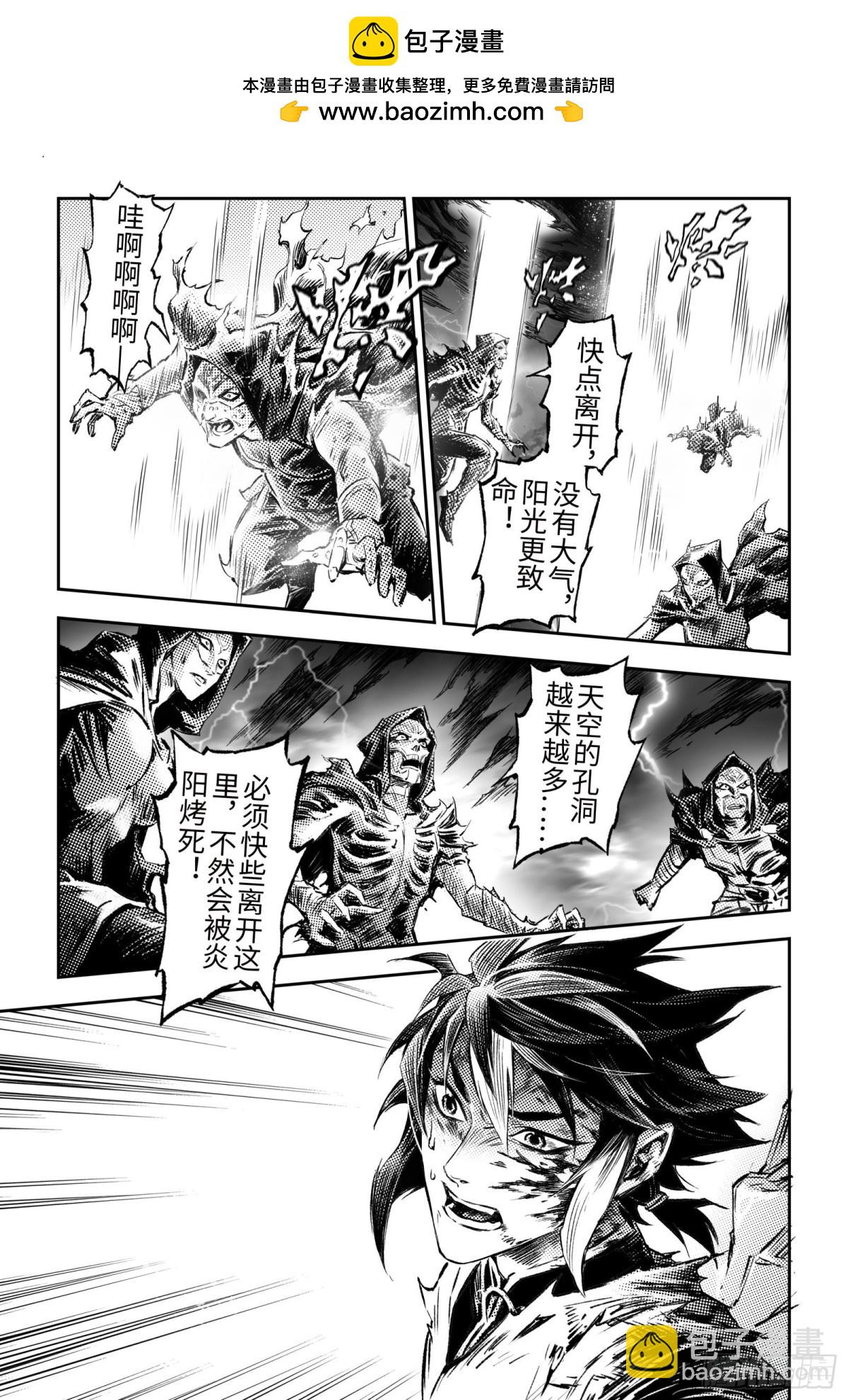 132.值得的代价？-下-第184话