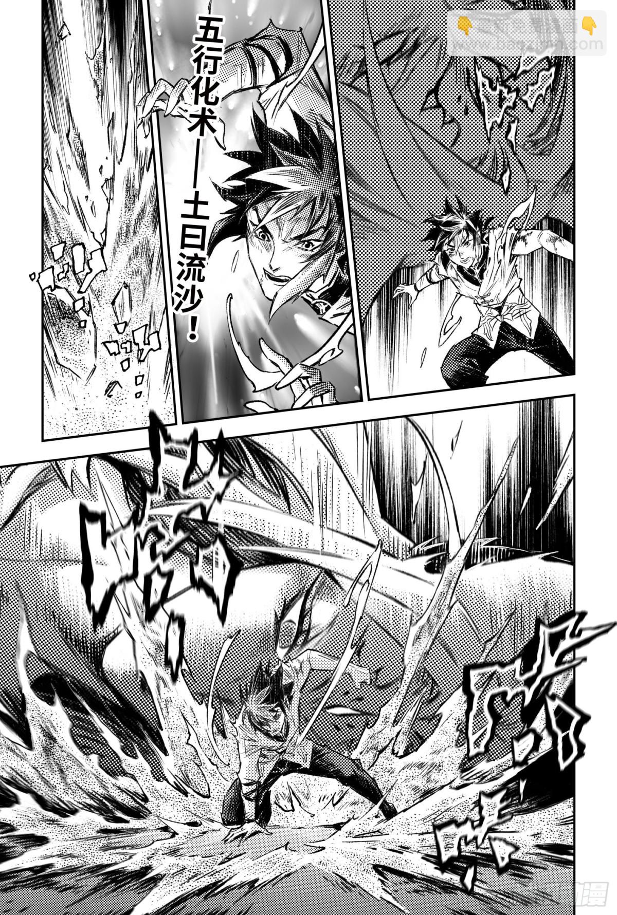 132.值得的代价？-下-第184话