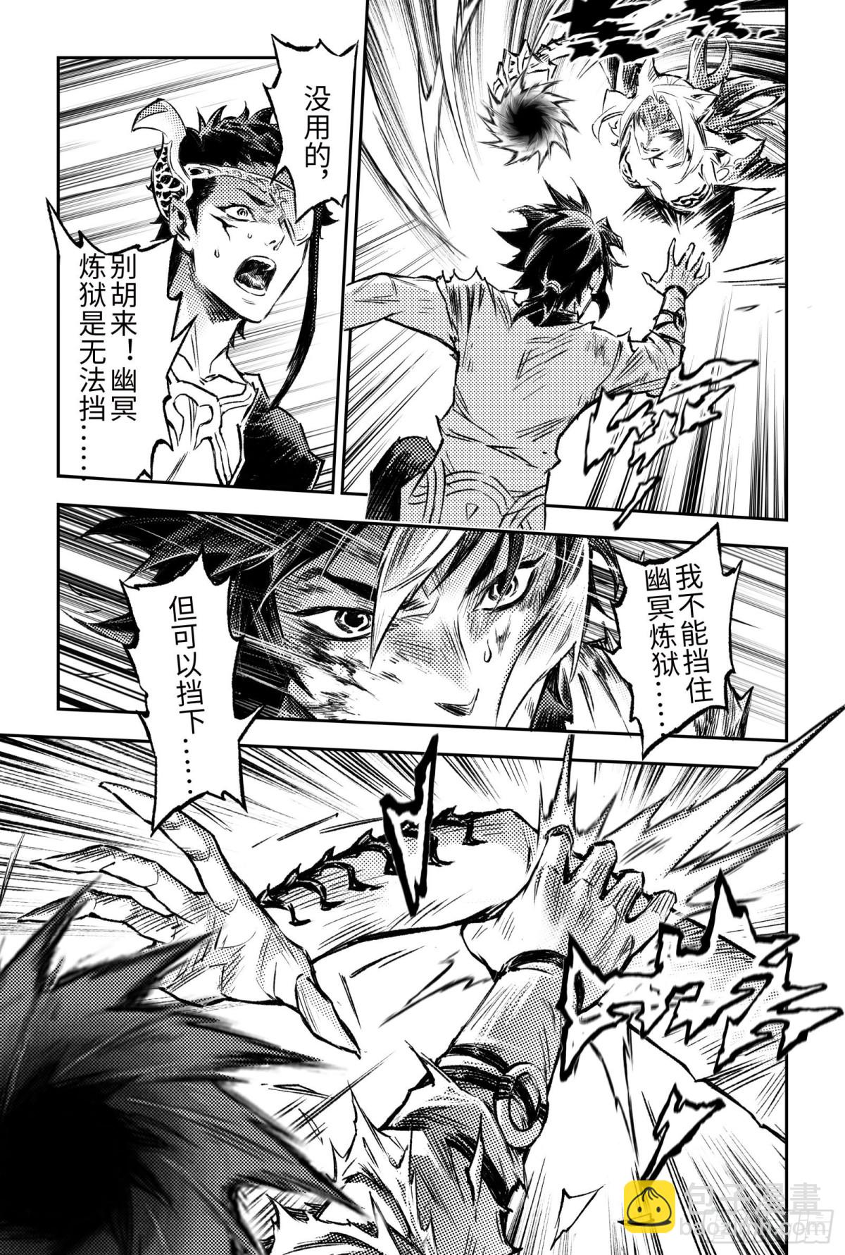 132.值得的代价？-下-第184话