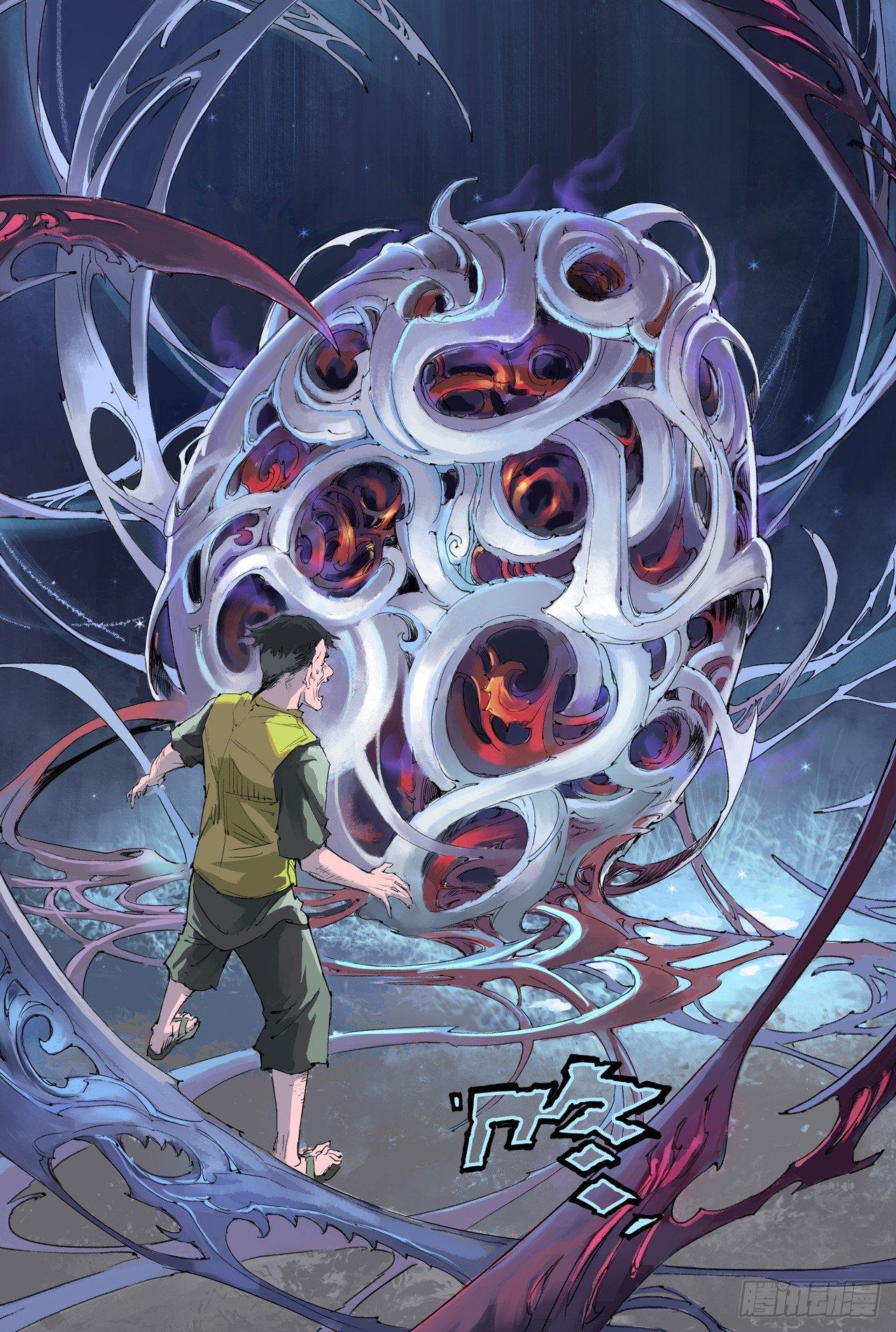 21.第四层的玄机-第22话