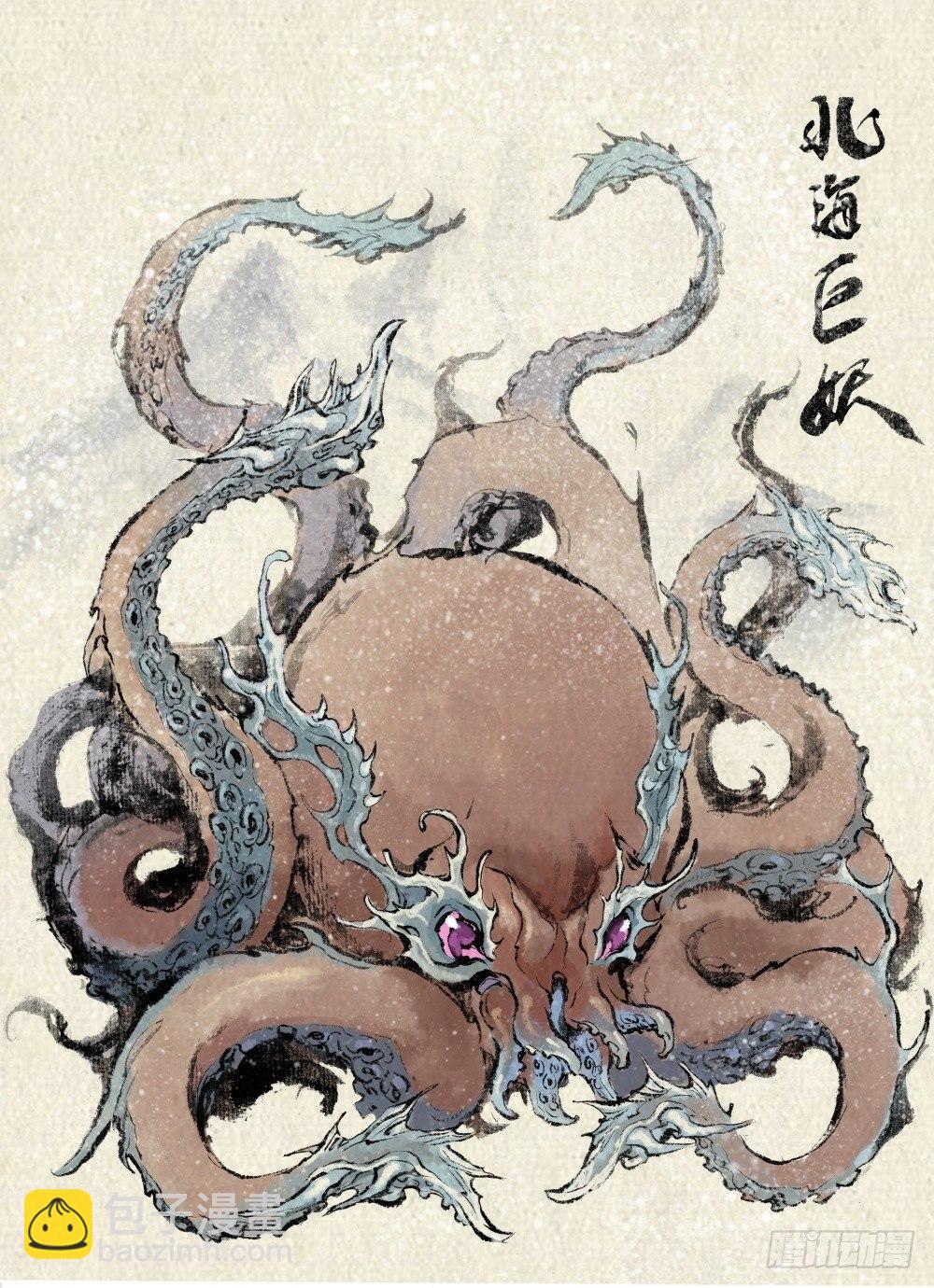 25.傀儡掌门-第26话