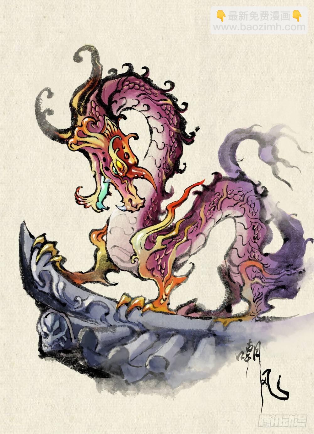 25.傀儡掌门-第26话