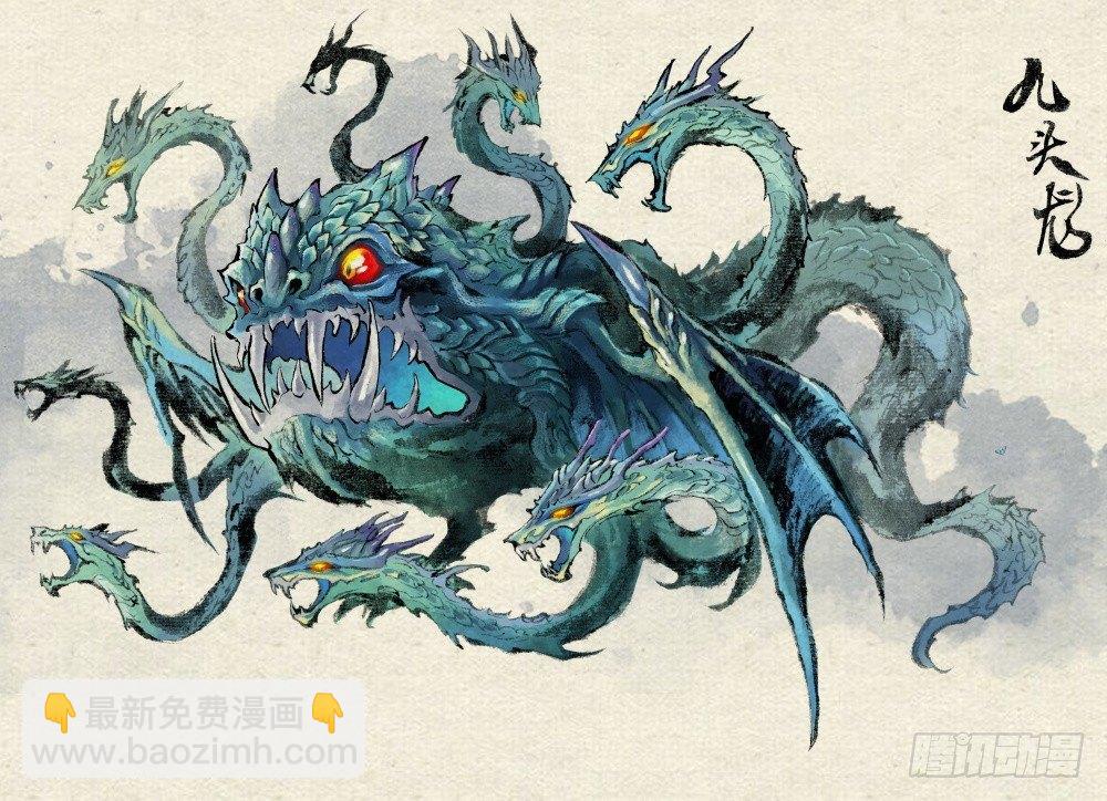 25.傀儡掌门-第26话