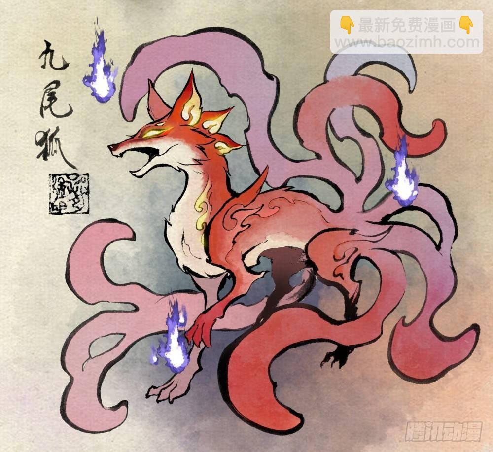 25.傀儡掌门-第26话