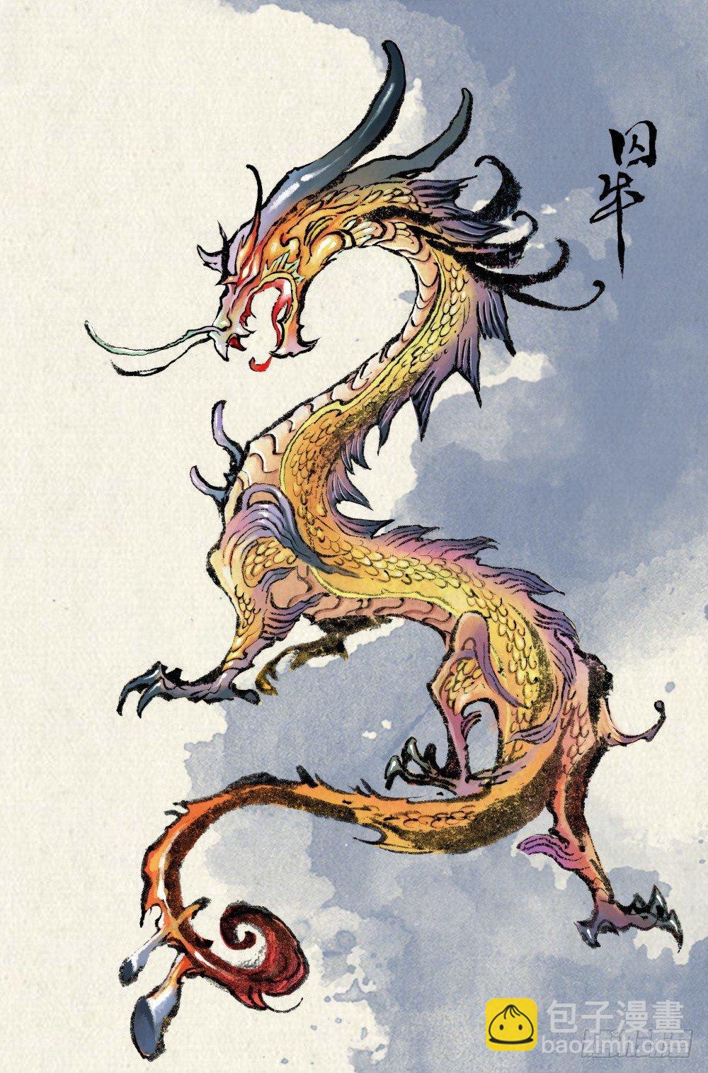 25.傀儡掌门-第26话