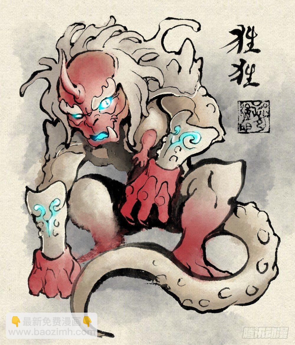 25.傀儡掌门-第26话