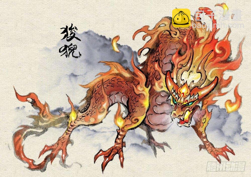 25.傀儡掌门-第26话