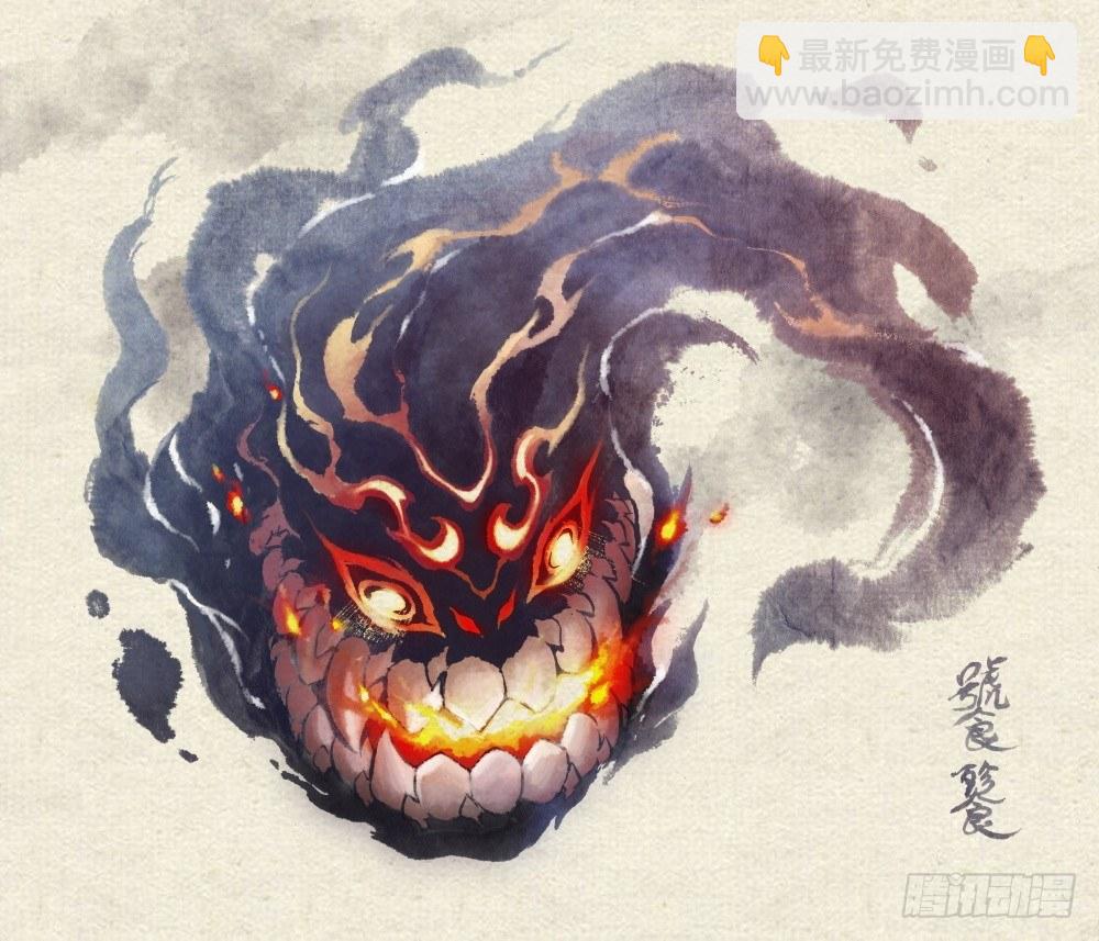 25.傀儡掌门-第26话