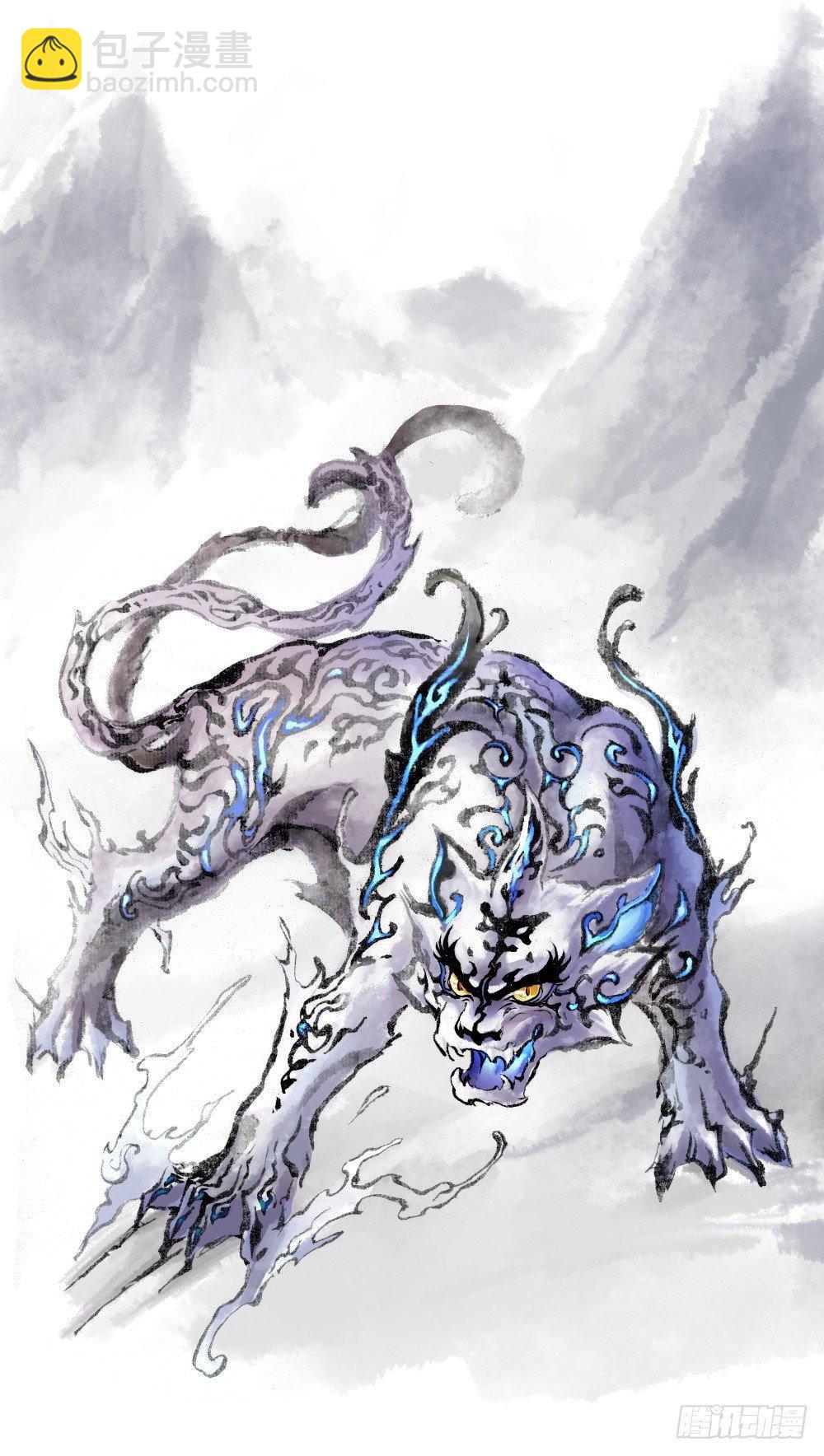 25.傀儡掌门-第26话