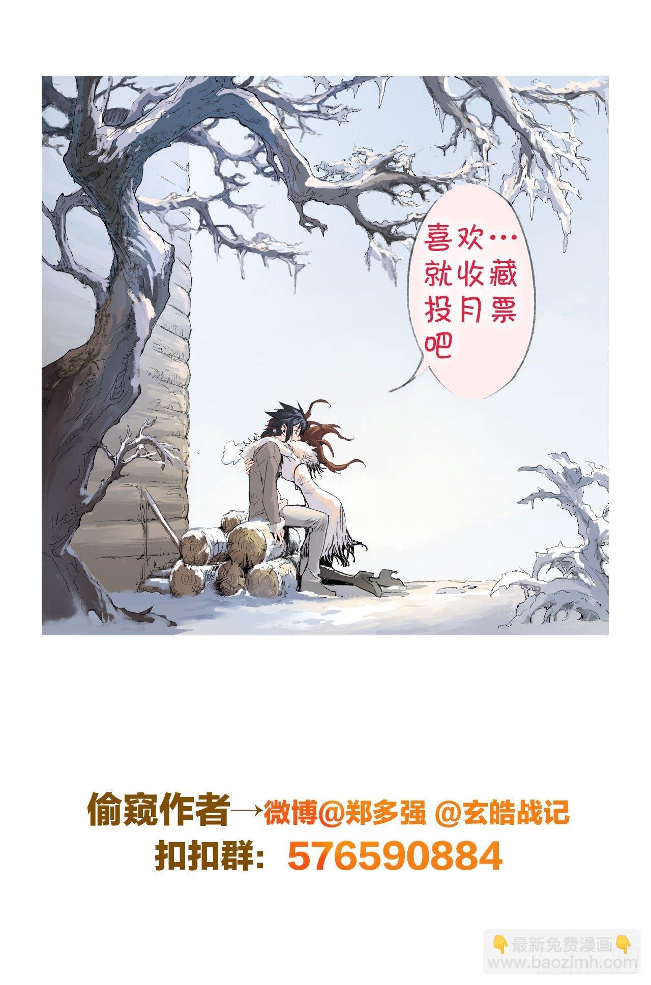 27.夺魂之人-第28话