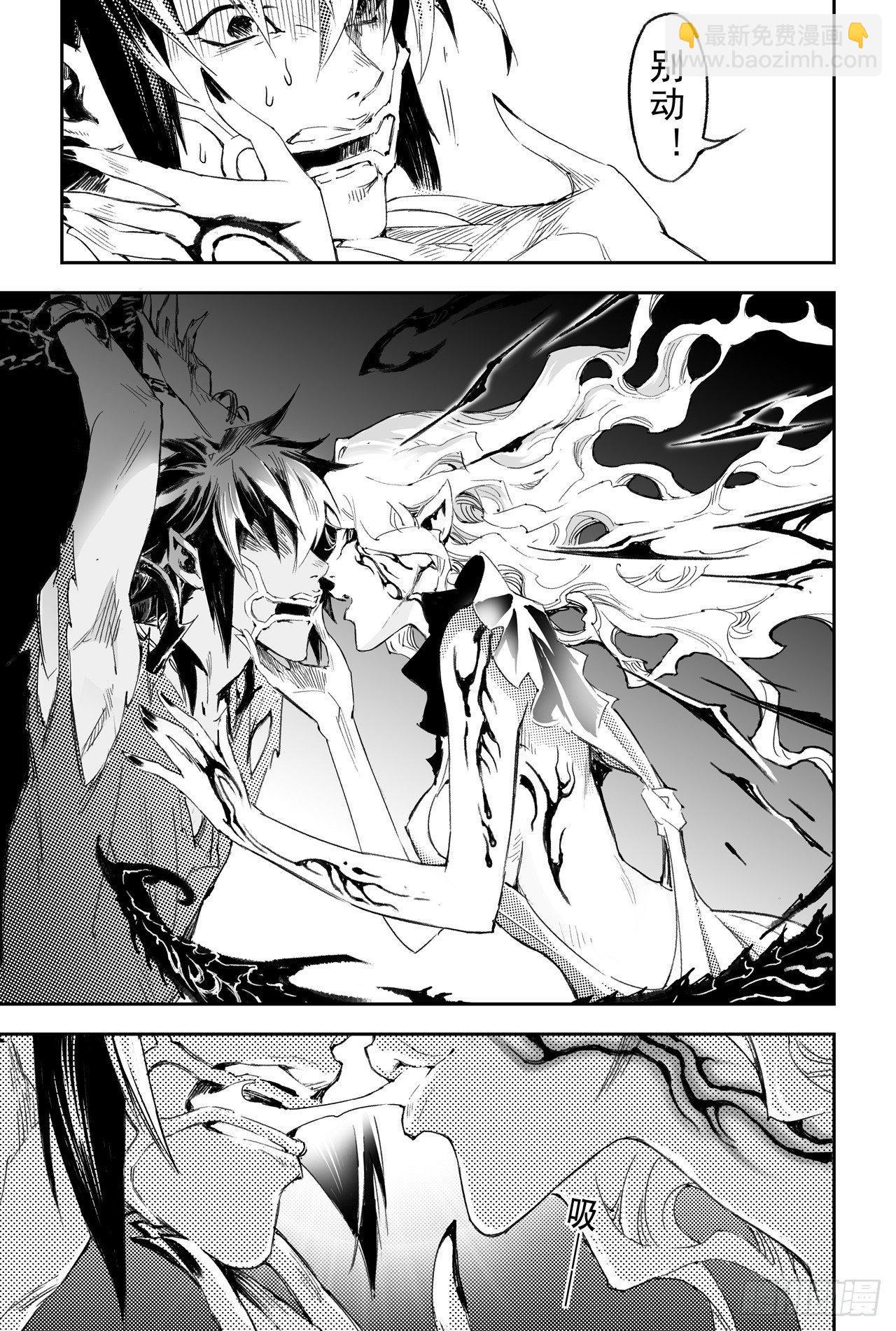 27.夺魂之人-第28话