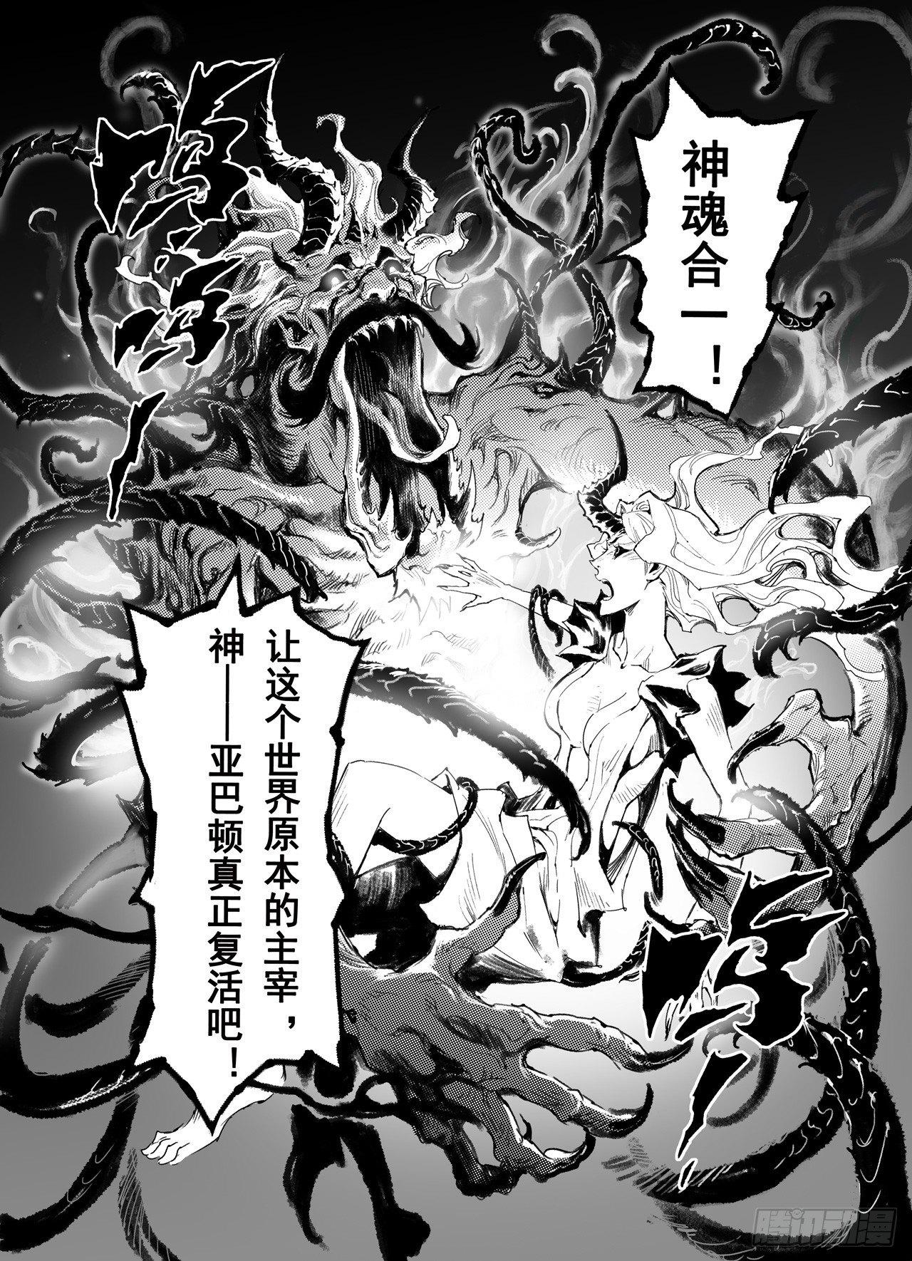 36.壮志还是借口-第40话