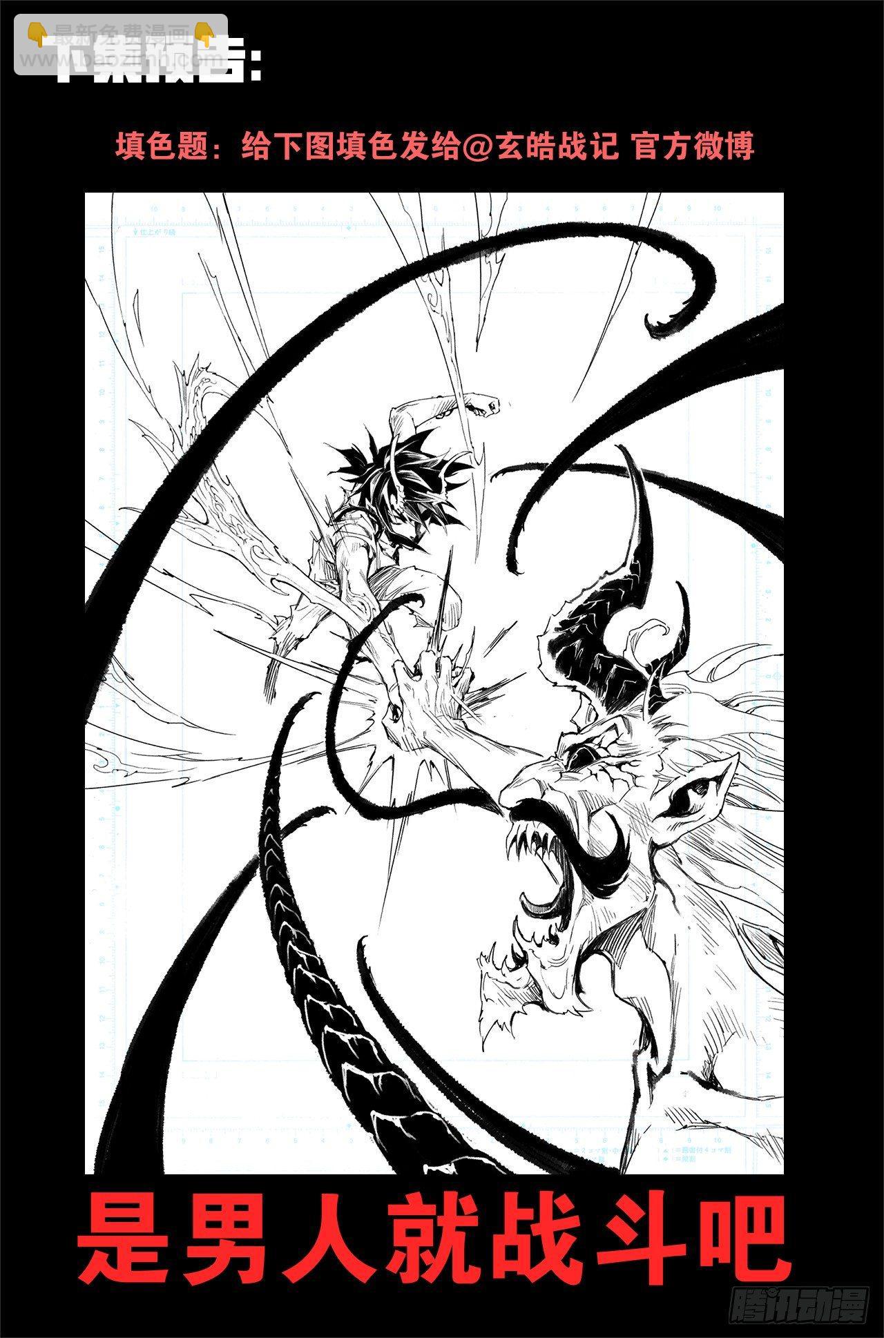 36.壮志还是借口-第40话