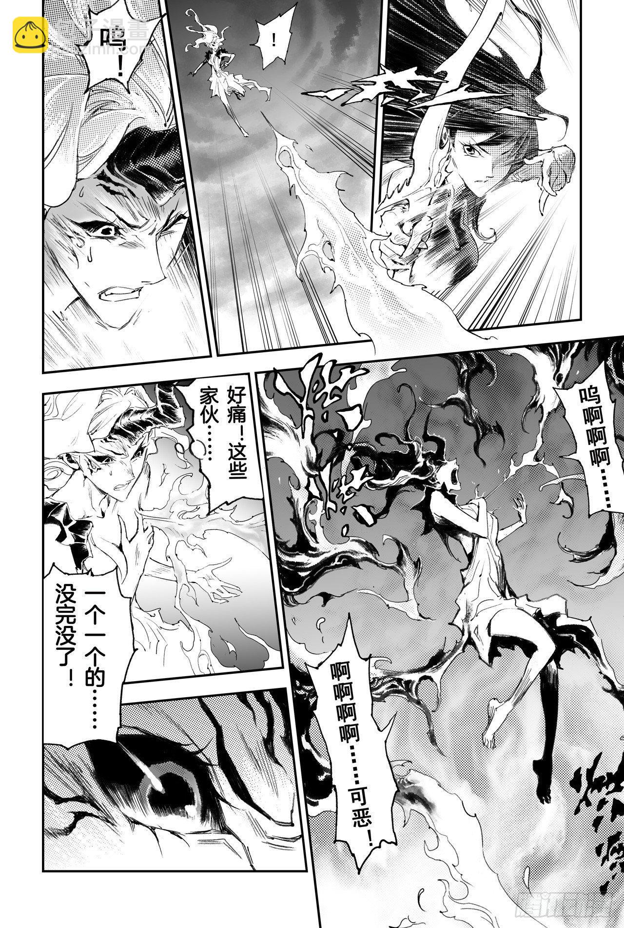 36.壮志还是借口-第40话