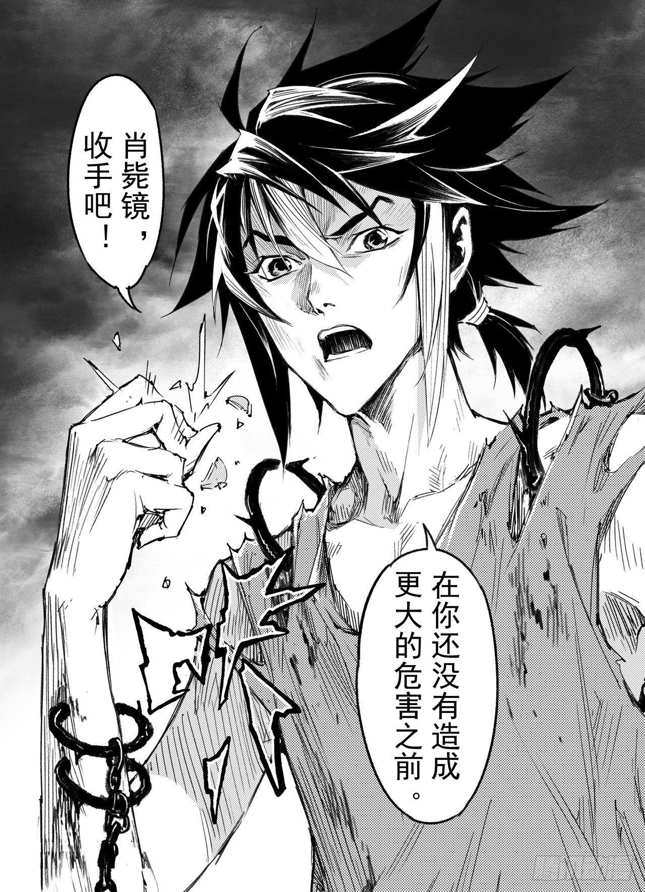 36.壮志还是借口-第40话