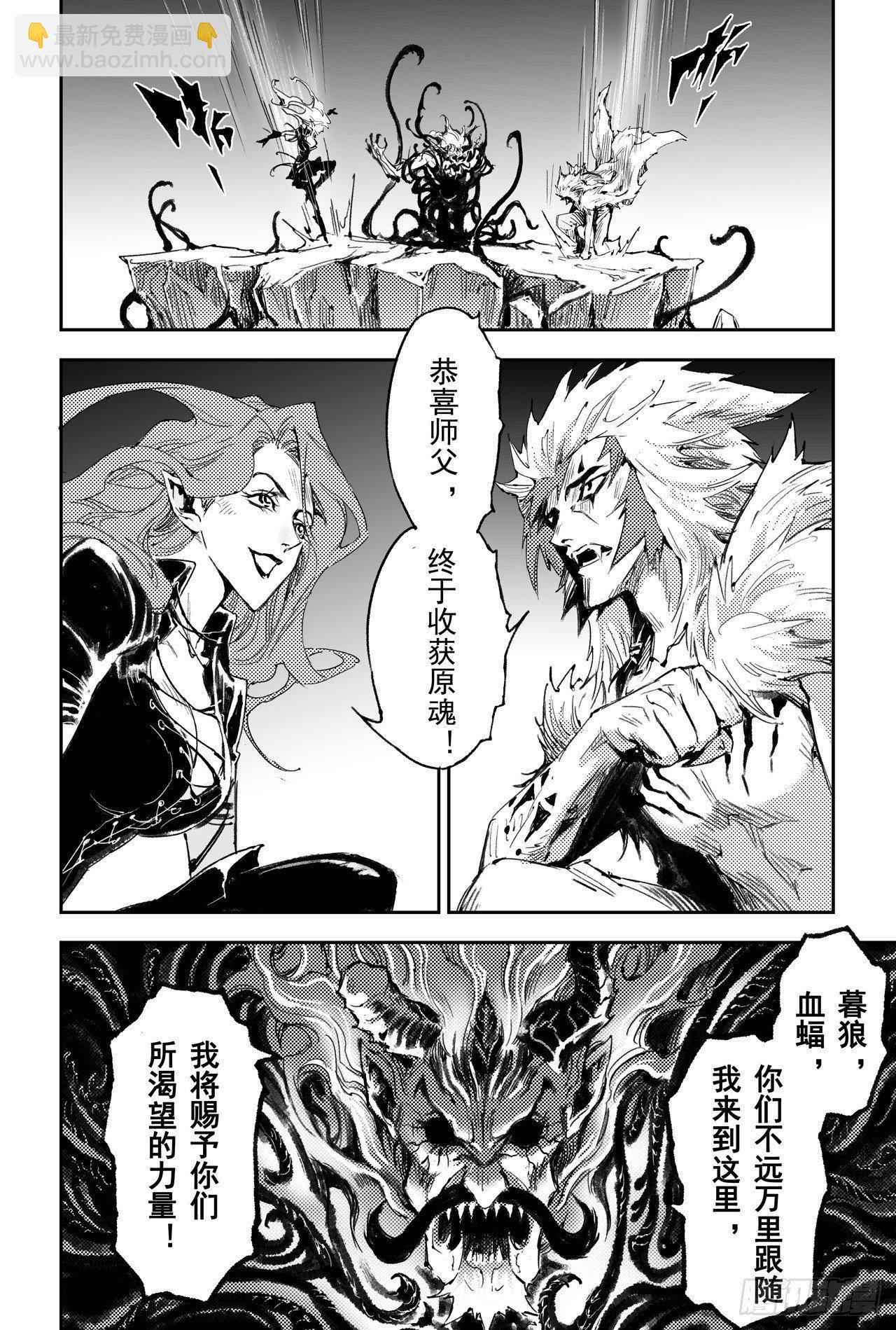 38.神魂合一-第42话