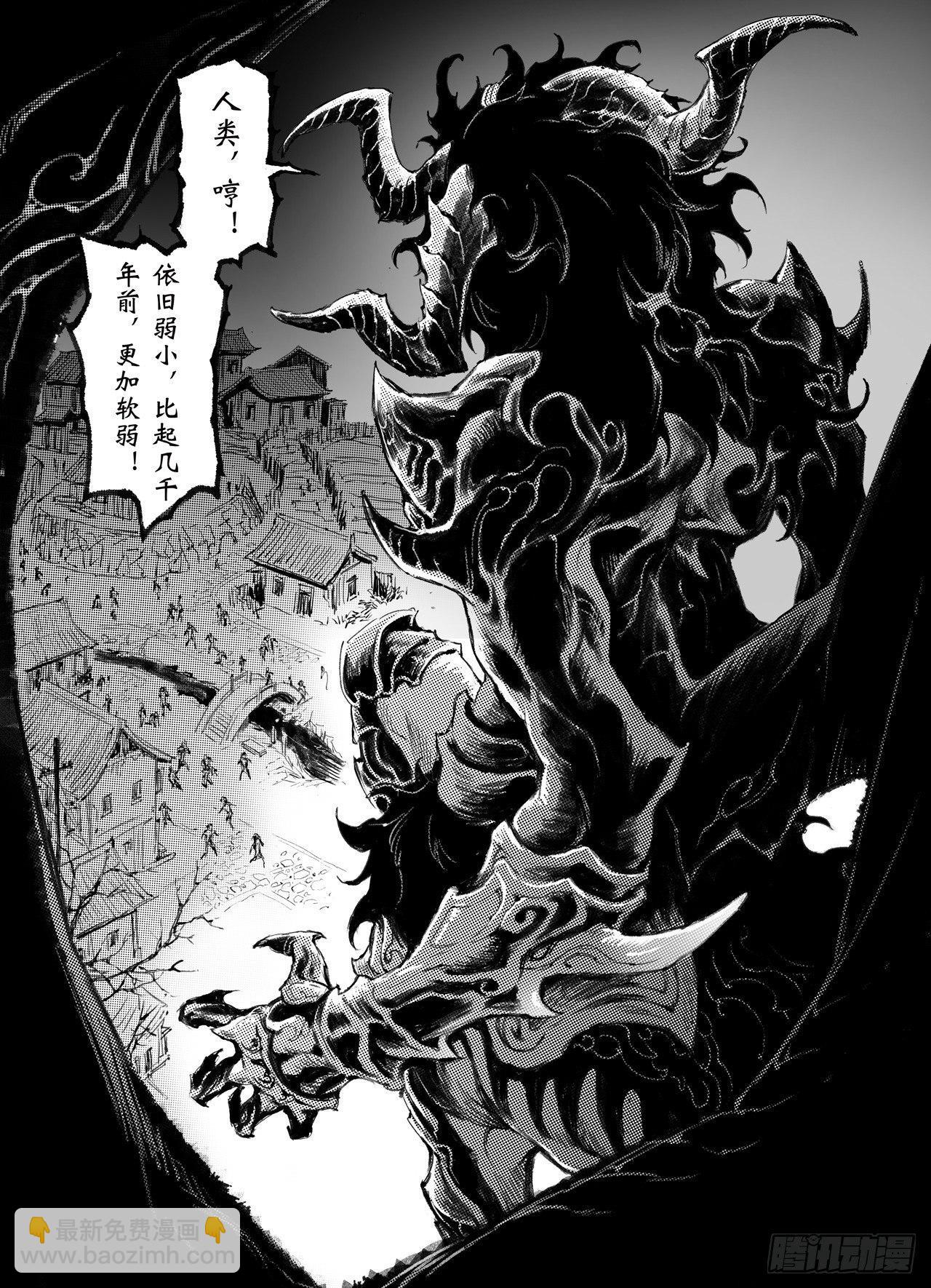 42.祈祷而来的神-第46话