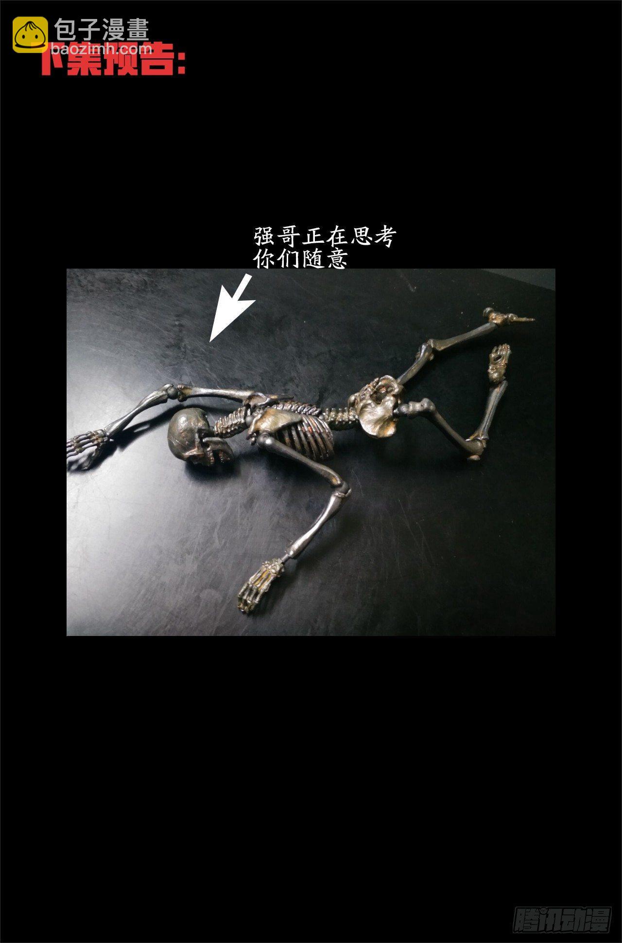 42.祈祷而来的神-第46话