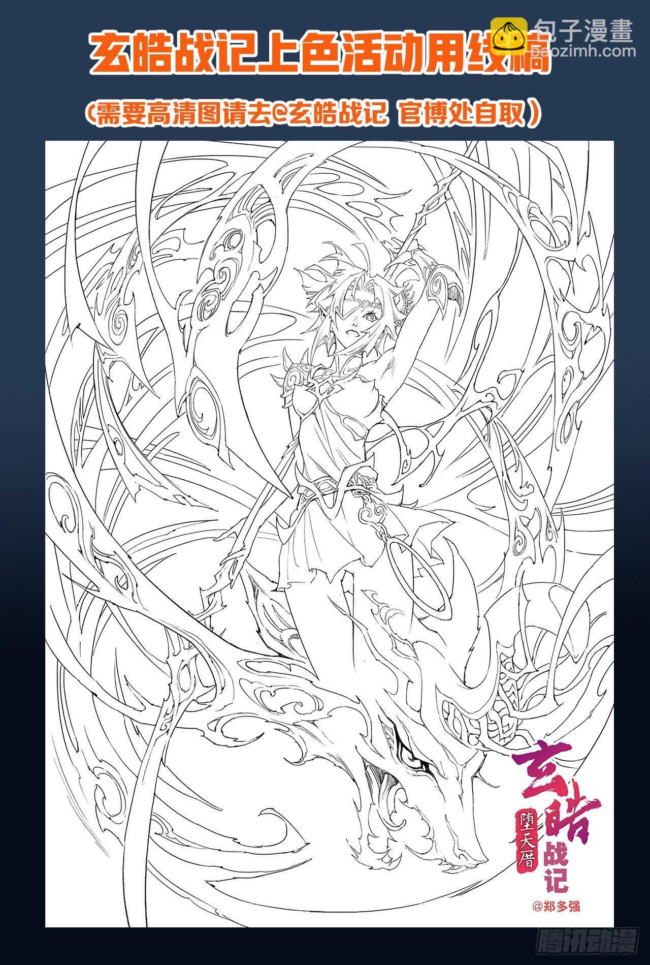 42.祈祷而来的神-第46话