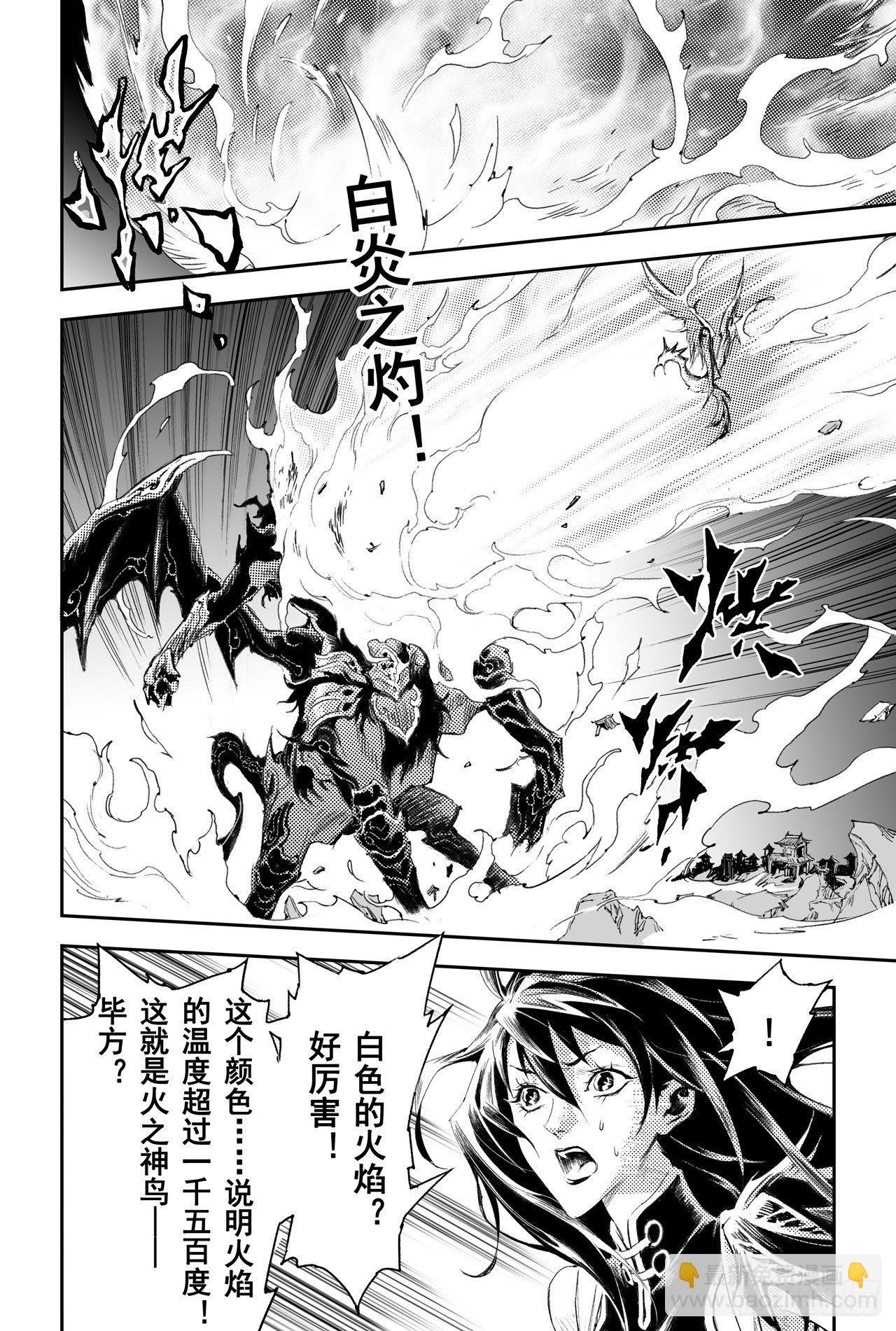 42.祈祷而来的神-第46话