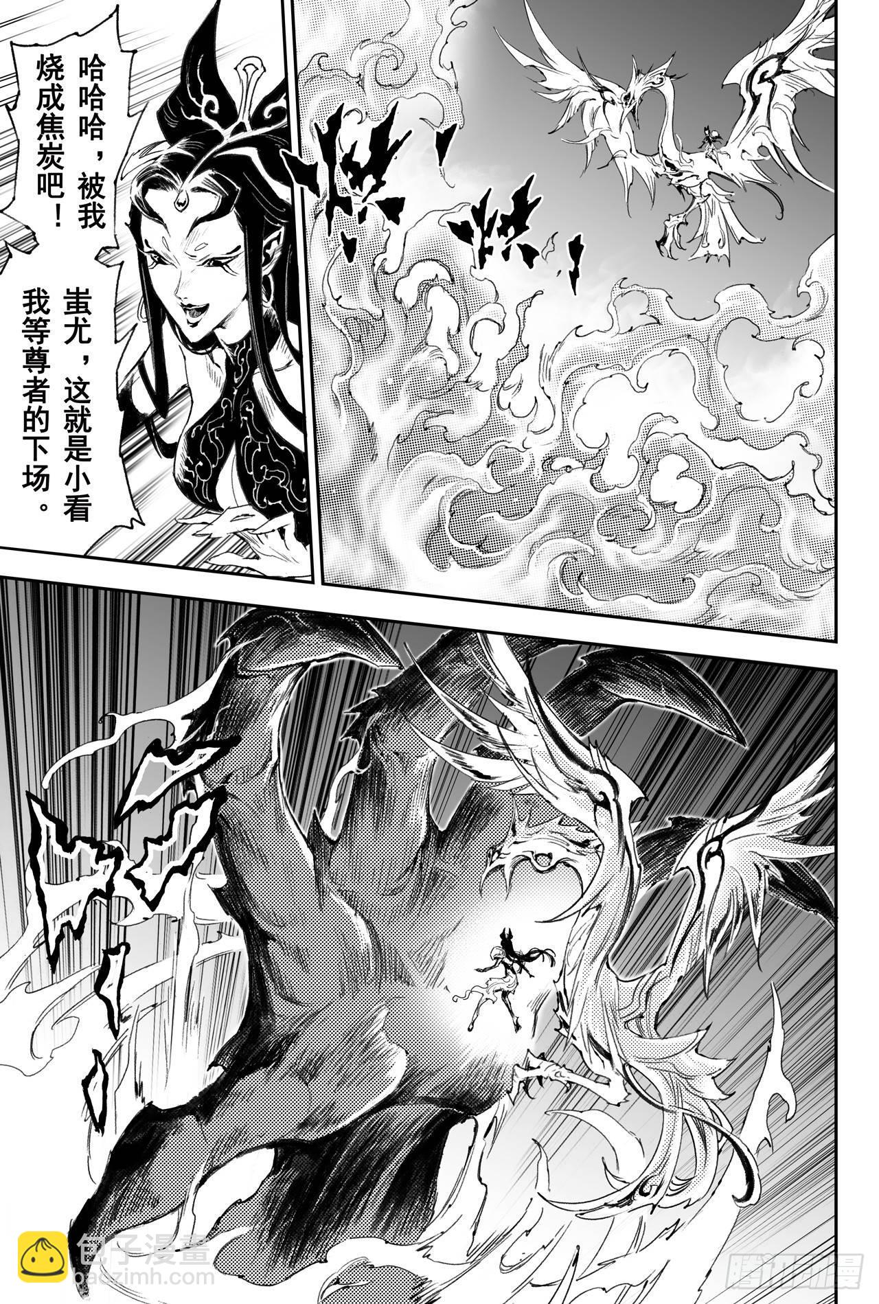 42.祈祷而来的神-第46话