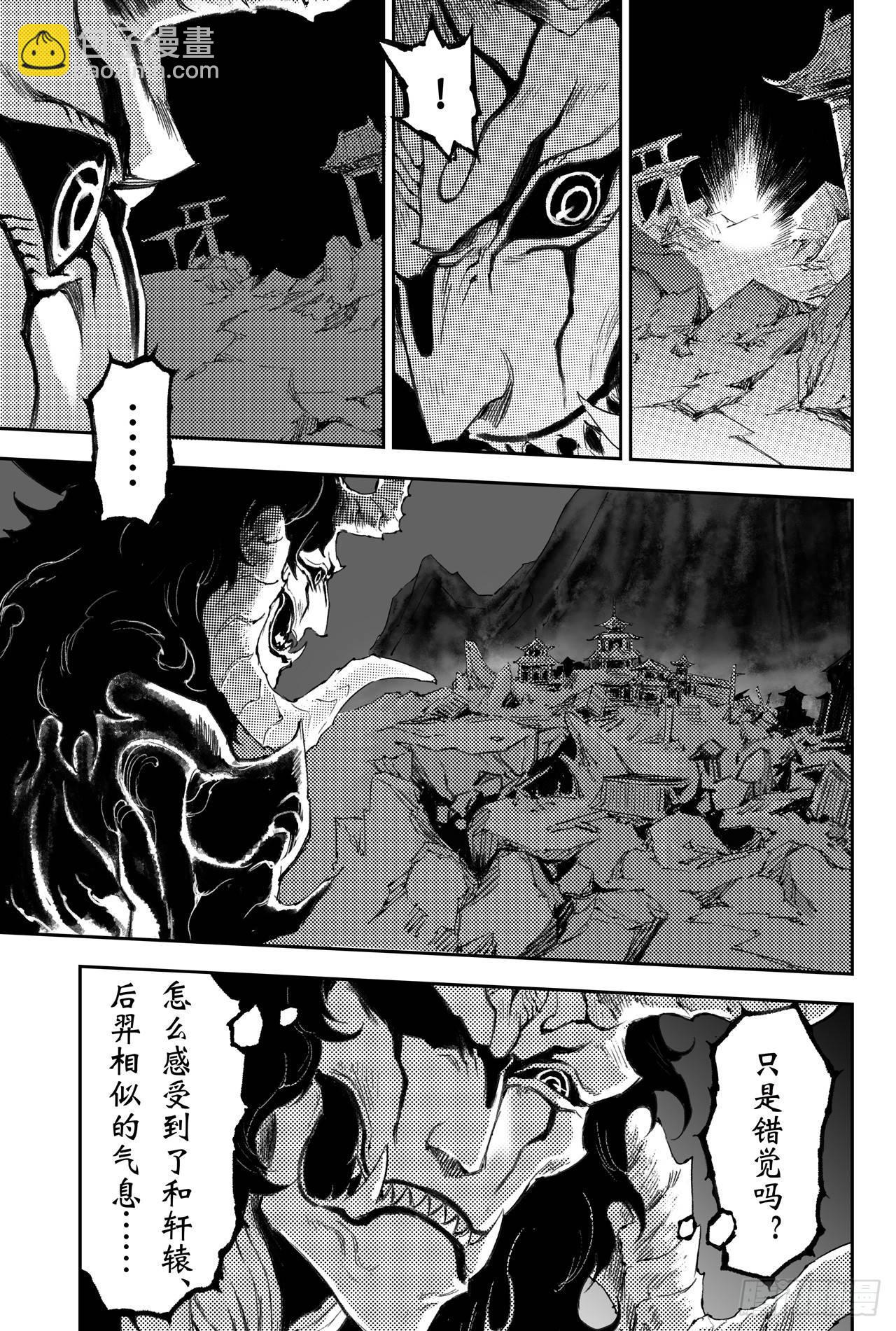 42.祈祷而来的神-第46话